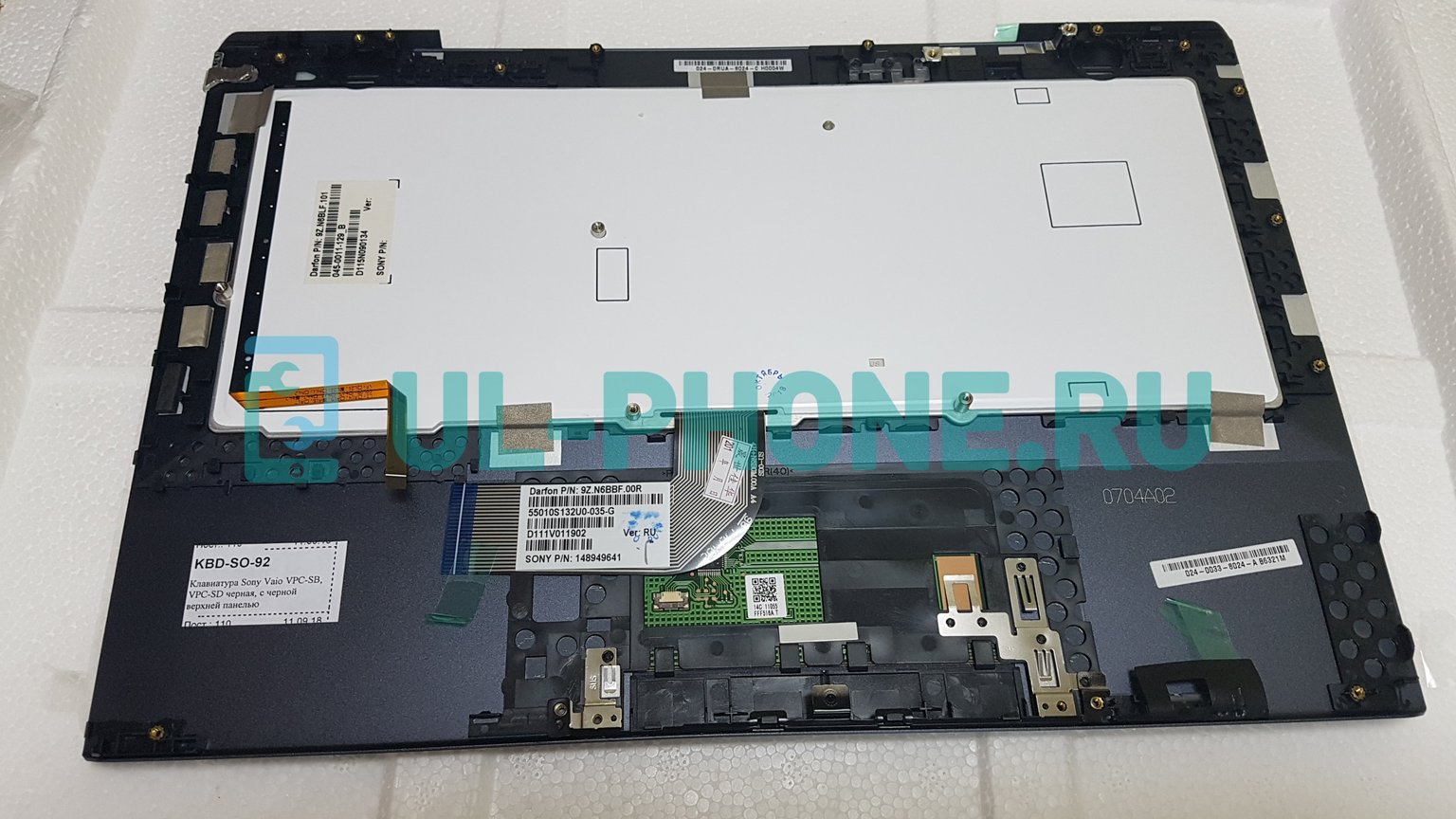 Клавиатура для ноутбука Sony Vaio VPC-SB, VPC-SD черная, с черной верхней панелью