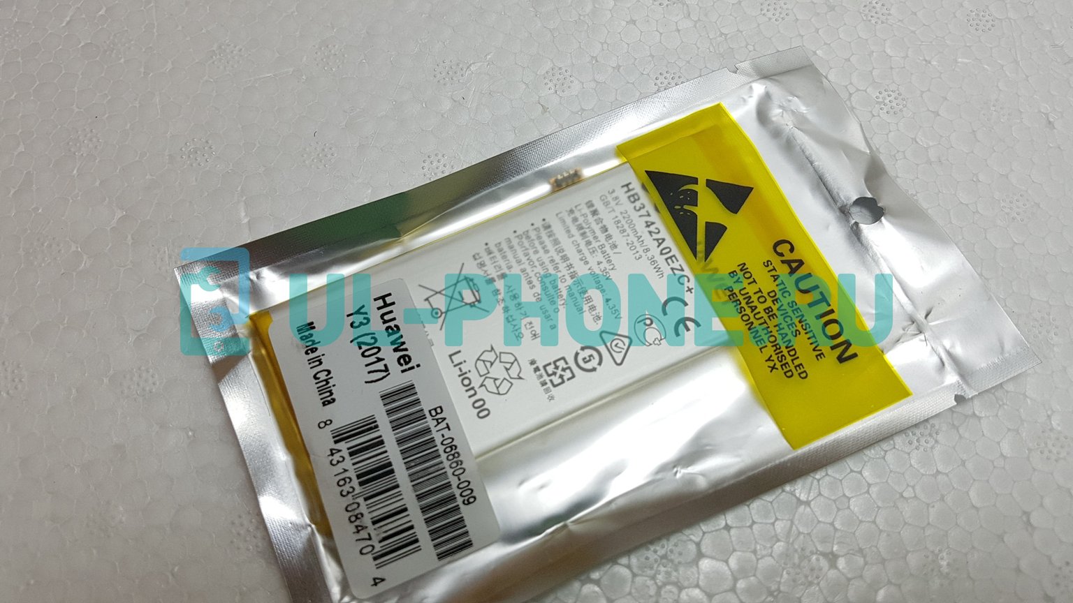 Аккумулятор для Huawei Y3 2017 / P8 Lite / GR3 (HB3742A0EZC+) 