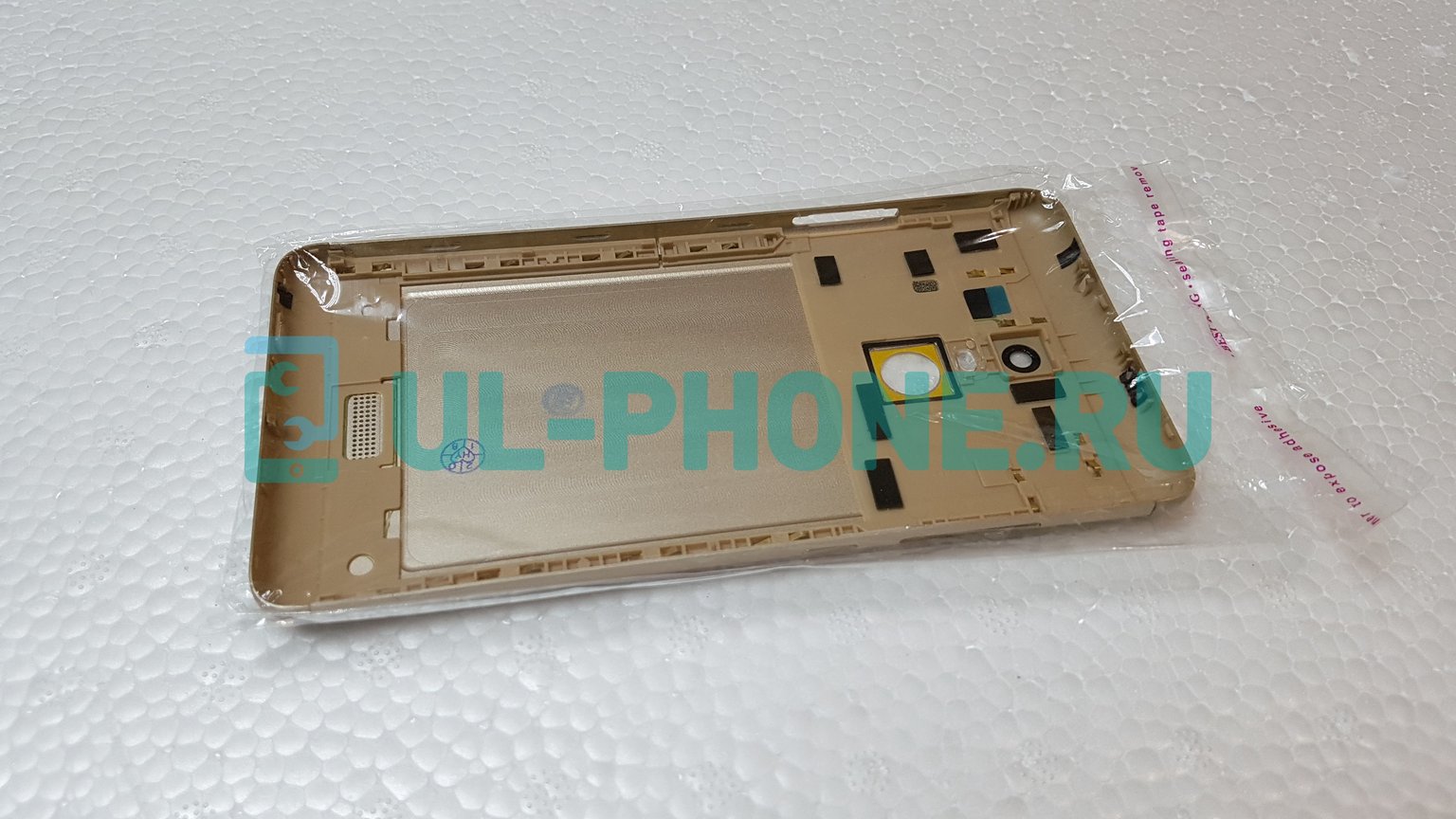 Задняя крышка для XIAOMI Redmi Note 3 (золотая)