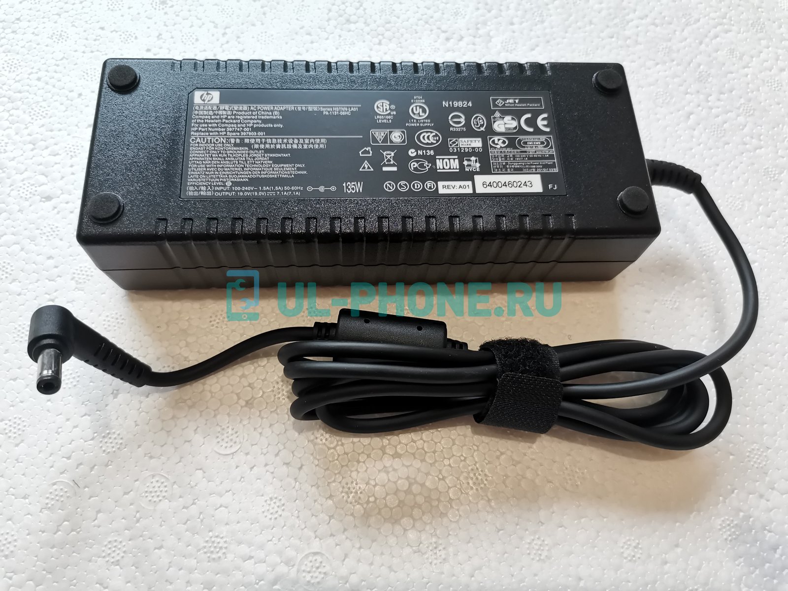 Блок питания для ноутбука HP 19V, 7.1A, 5.5x2.5мм, 135W, ORG