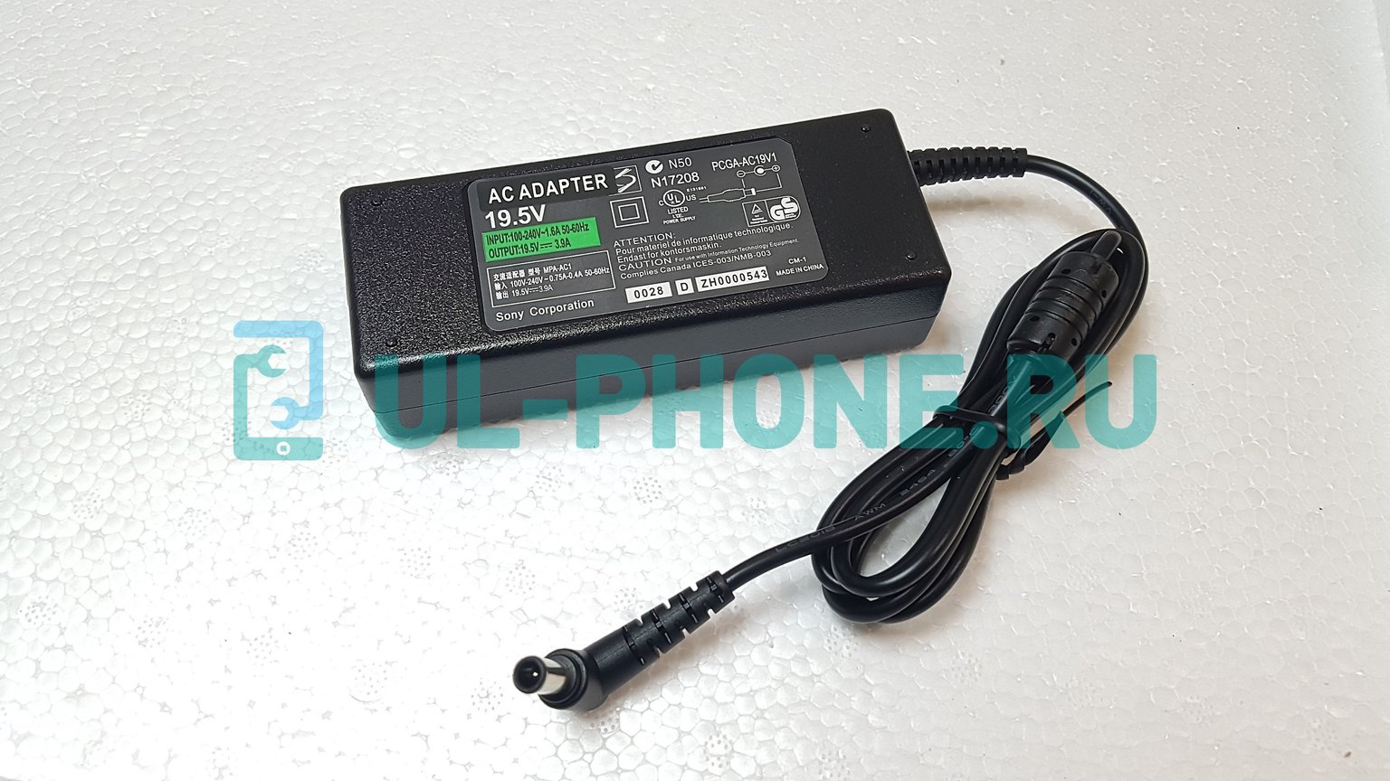 Блок питания для ноутбука Sony 19.5V, 3.9A, 6.5x4.4мм с иглой, 75W, OEM