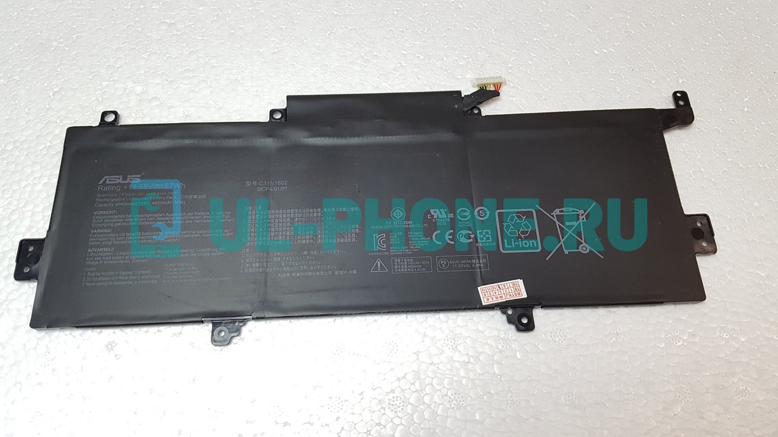 Аккумулятор для ноутбука Asus Zenbook UX330UA, (C31N1602), 57Wh, 11.55V, ОРИГ