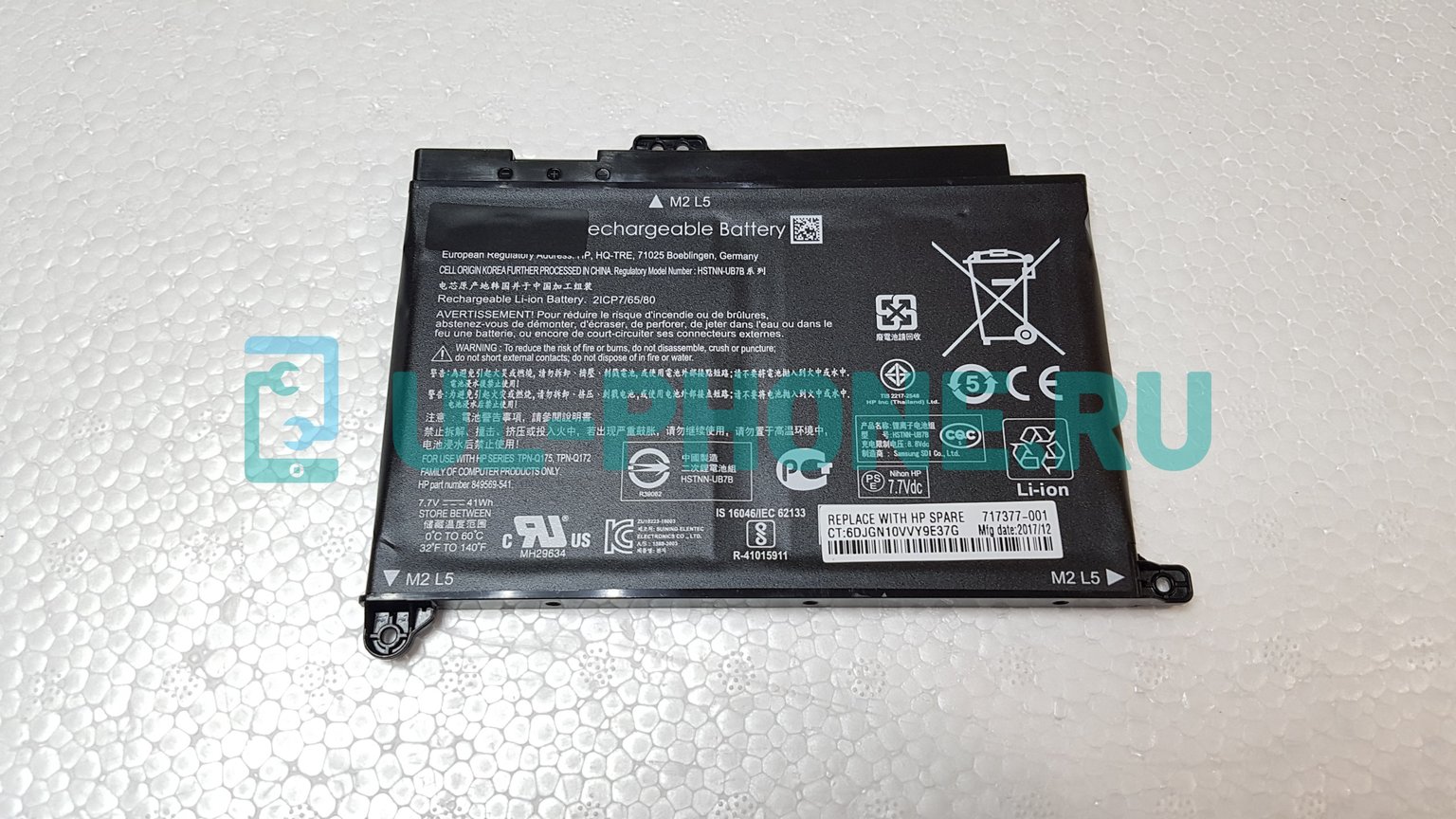 Аккумулятор для ноутбука HP Pavilion 15-AU, (BP02XL), 5300mAh, 7.7V, ОРИГ