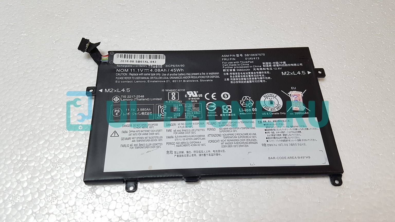 Аккумулятор для ноутбука Lenovo ThinkPad Edge E470, 45Wh, 11.1V, ОРИГ