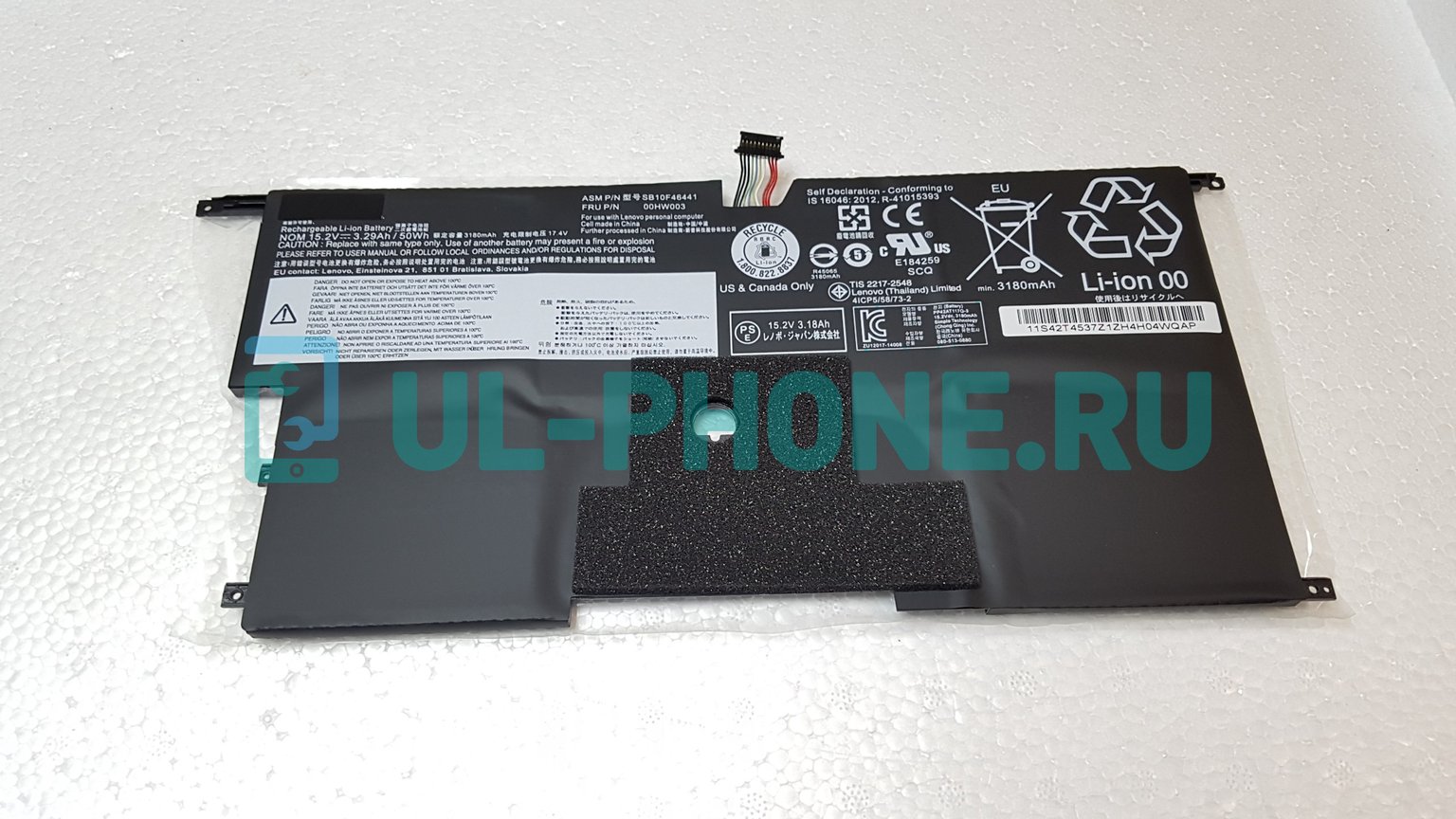 Аккумулятор для ноутбука Lenovo ThinkPad X1 Carbon 20A7, 20A8, 20BS, 20BT (00HW003), 51Wh, 15.2V, ОРИГ