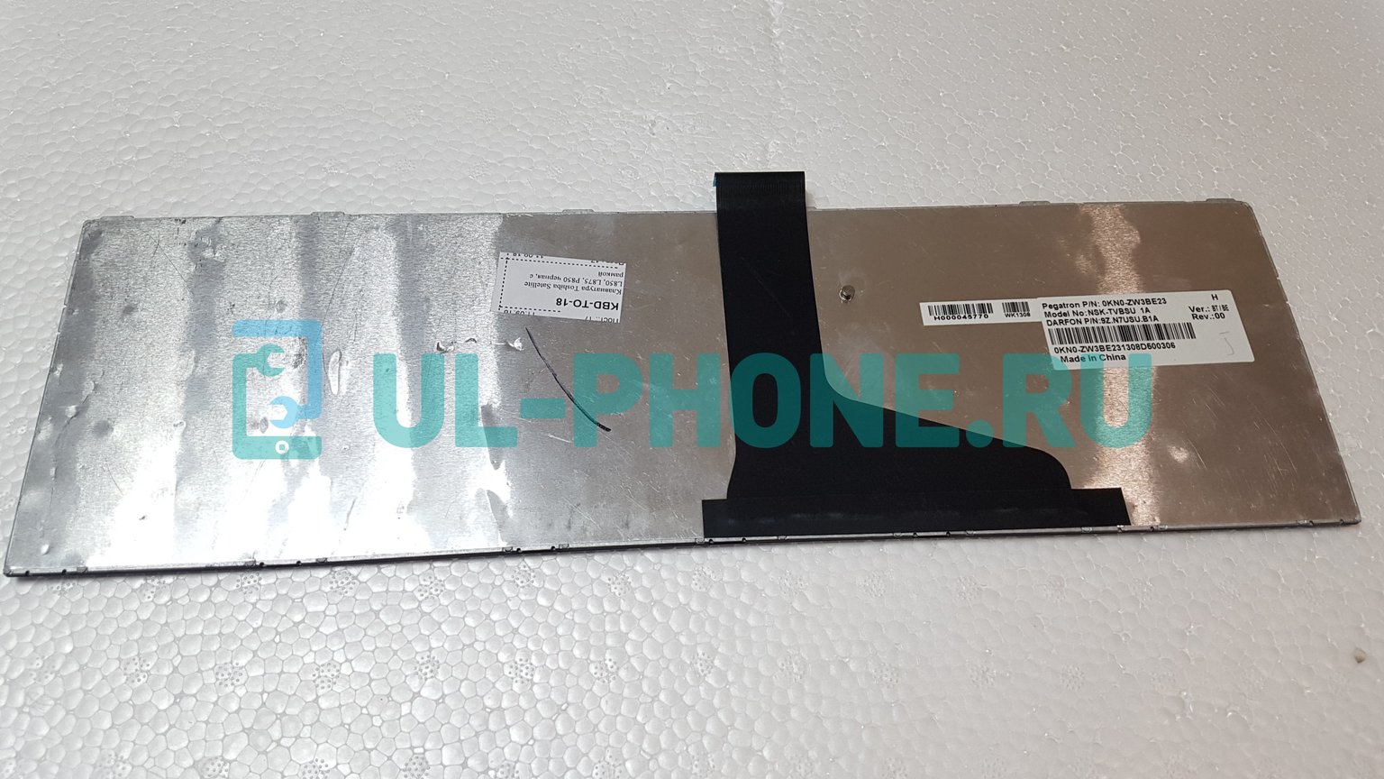 Клавиатура для ноутбука Toshiba Satellite L850, L875, P850 черная, c рамкой