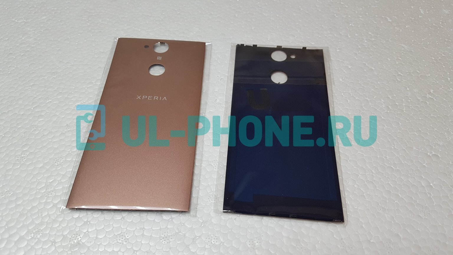 Задняя крышка для Sony Xperia XA2 (розовая)