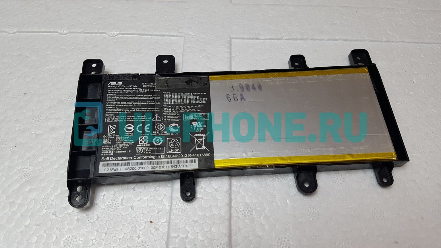 Аккумулятор для ноутбука Asus X756, X756UA, X756UQ, X756UV, (C21N1515), 4840mAh, 7.6V, ориг