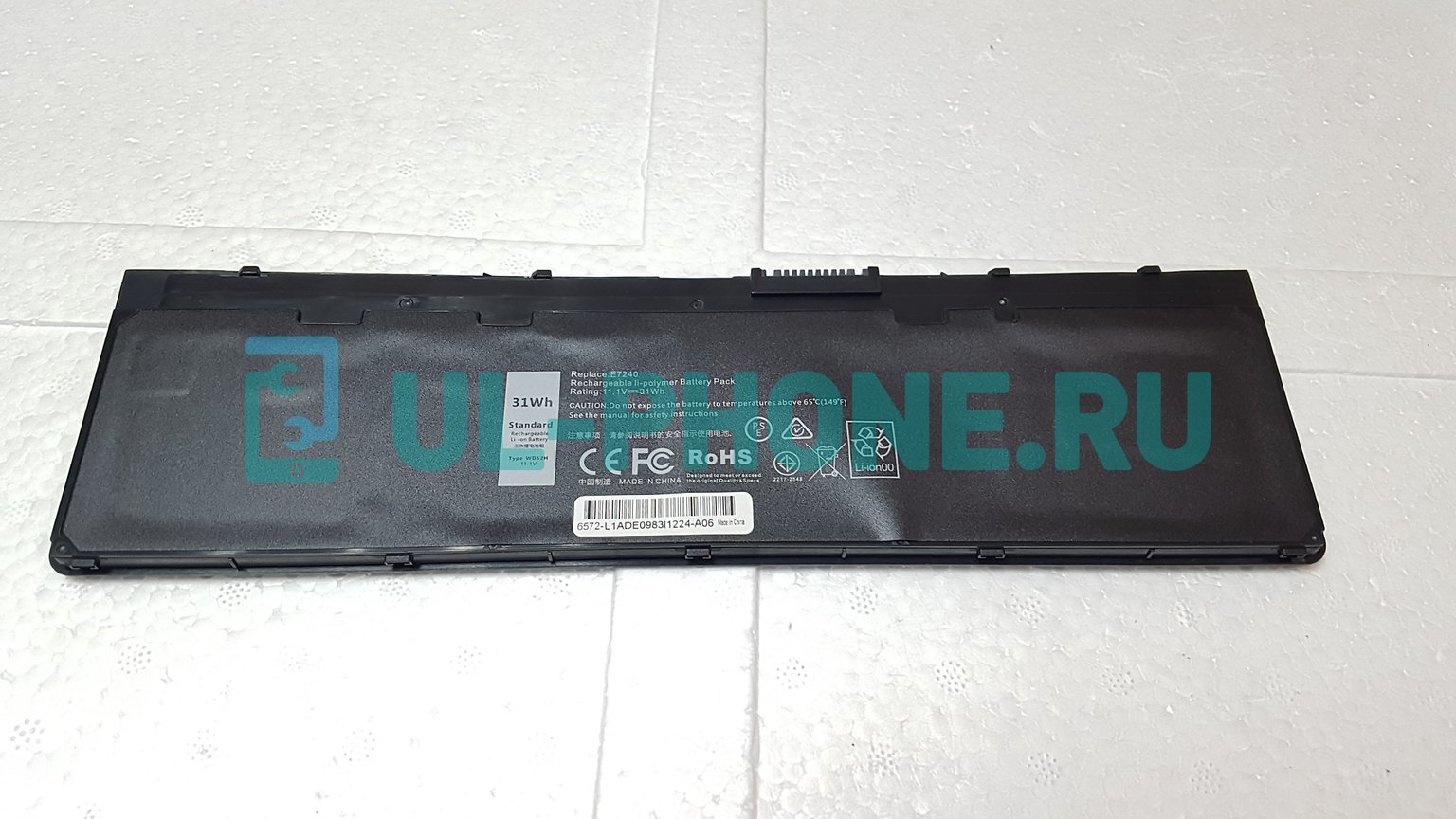 Аккумулятор для ноутбука Dell Latitude E7250, E7240, (VFV59), 31Wh, 11.1V