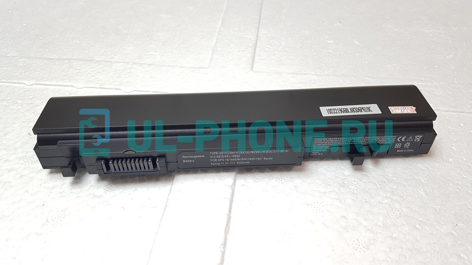 Аккумулятор для ноутбука Dell Studio XPS M1640, (DE1640-6), 4400mAh, 11.1V