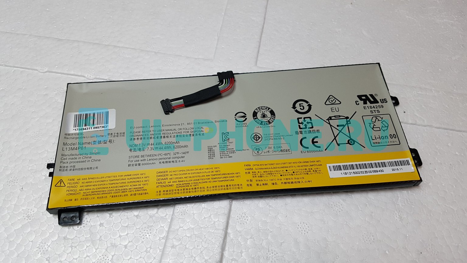 Аккумулятор для ноутбука Lenovo Flex 2 Pro-15, ThinkPad Edge 15, (L13M4P61), 44Wh, 7.3V, ориг