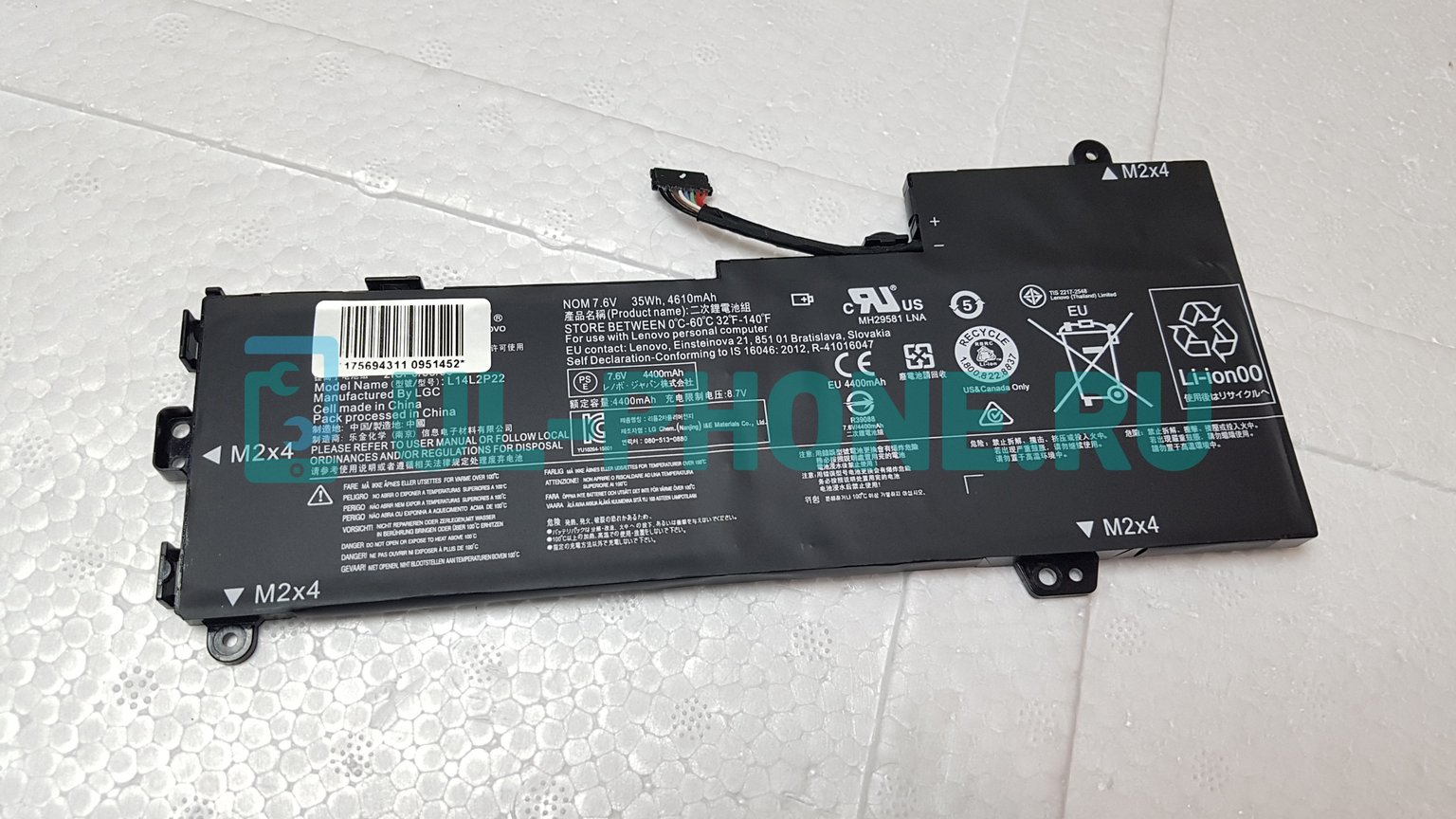 Аккумулятор для ноутбука Lenovo IdeaPad E31-70, E31-80, U31-70, (L14M2P24), 36Wh, 7.5V, ориг
