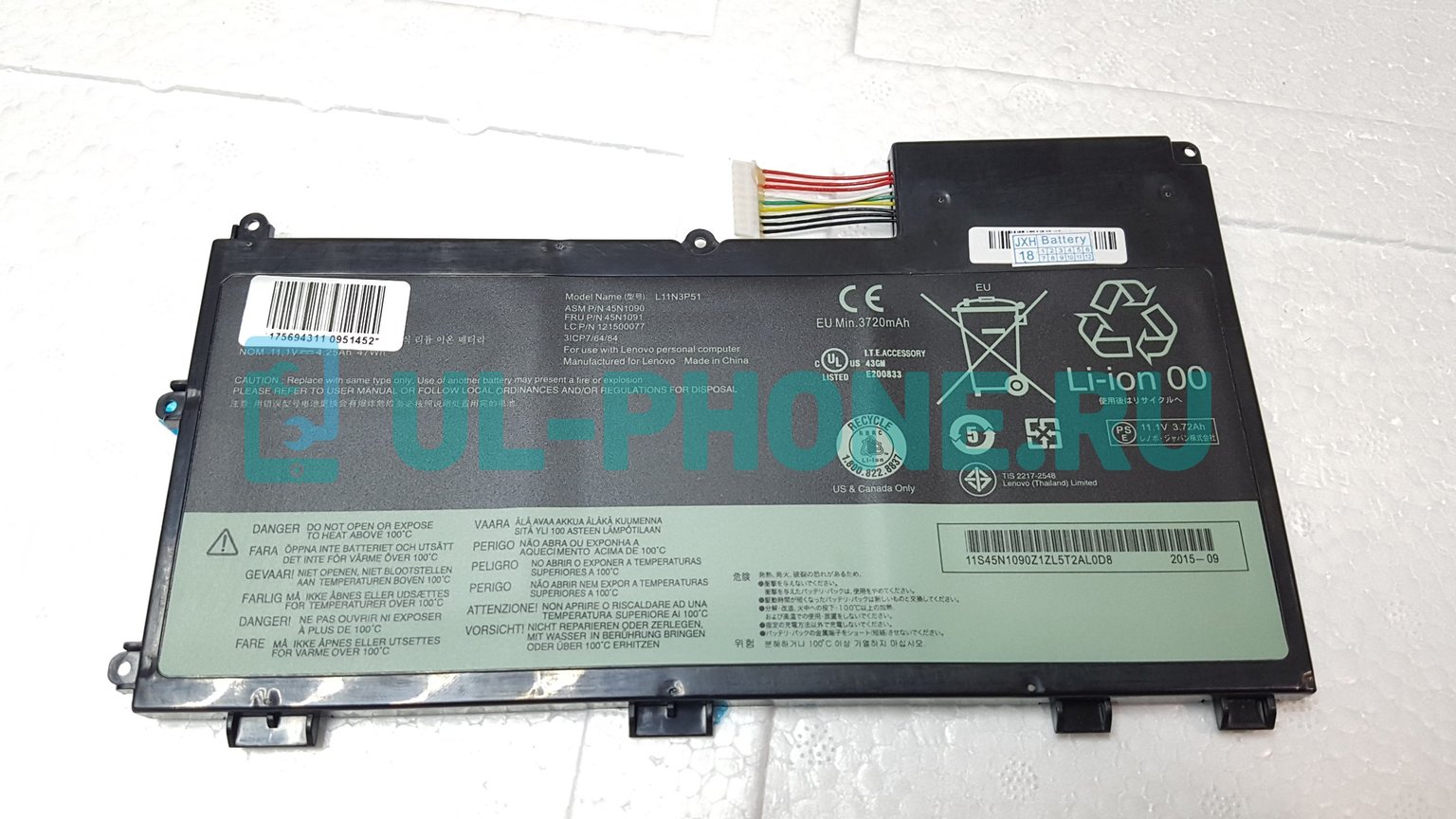 Аккумулятор для ноутбука Lenovo ThinkPad T430U (L11N3P51), 4220 mAh, 11.1V, ориг