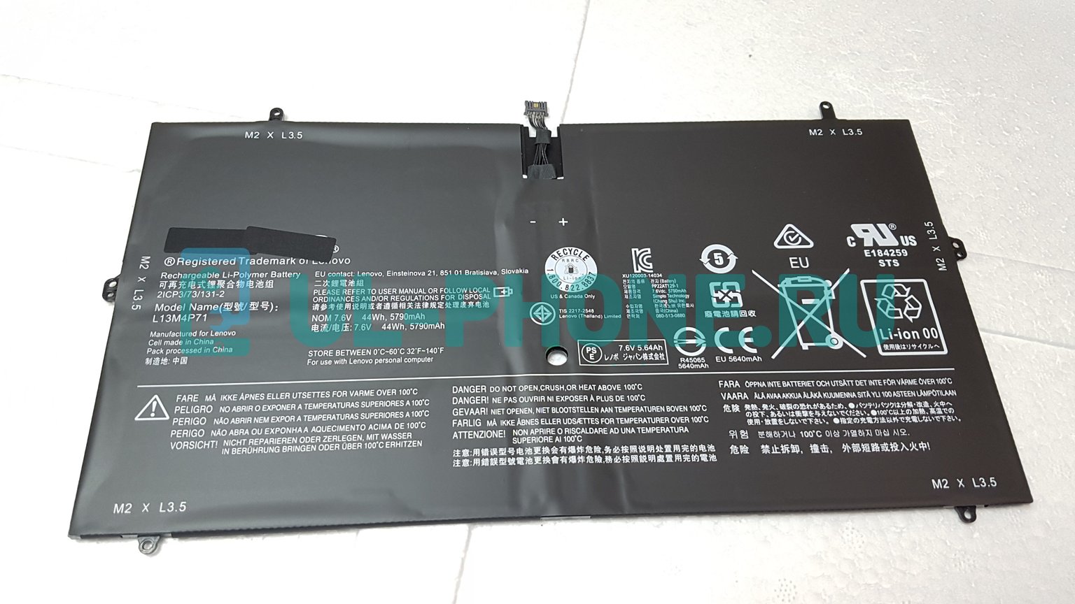 Аккумулятор для ноутбука Lenovo Yoga 3 pro, 3 pro-1370, (L13M4P71), 5790mAh, 7.6V, ориг