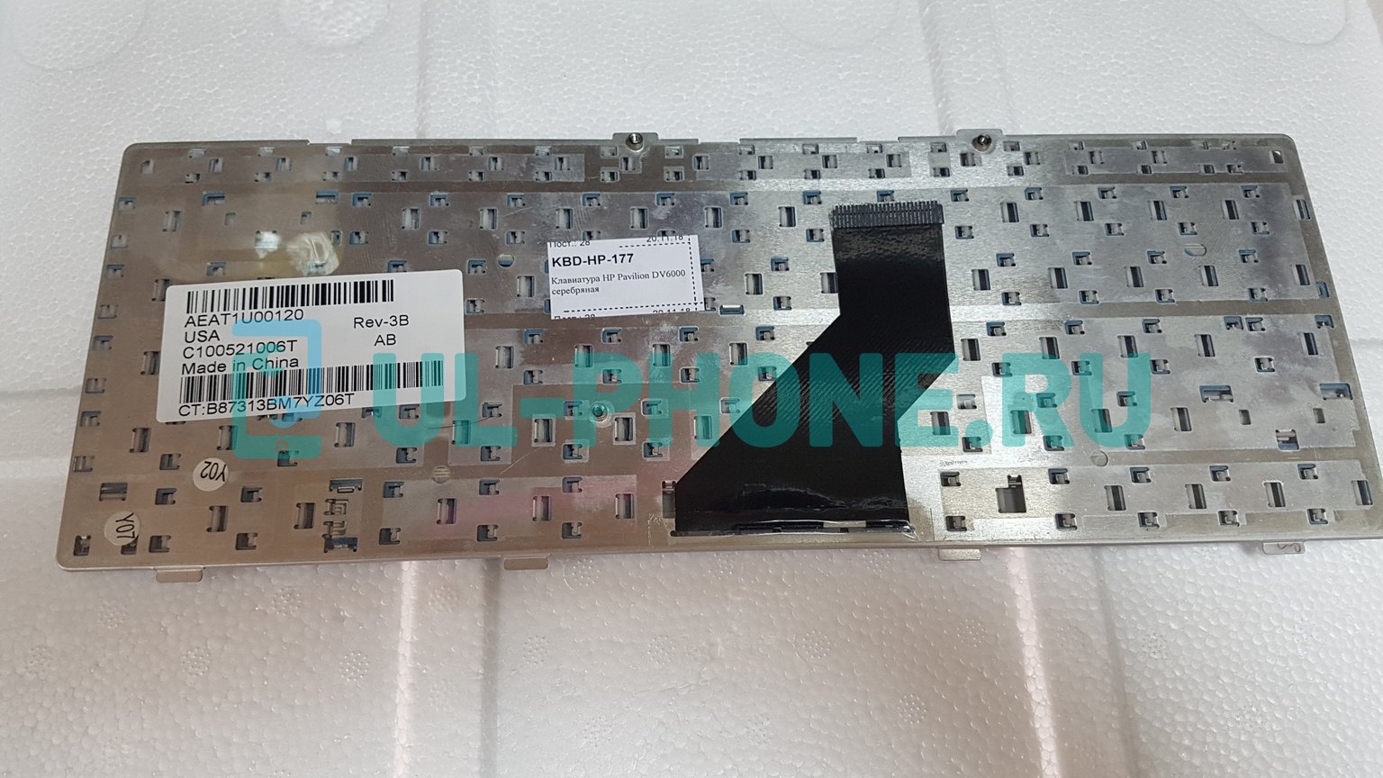 Клавиатура для ноутбука HP Pavilion DV6000 серебряная