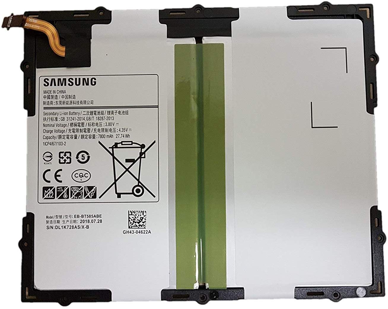 Аккумулятор для Samsung T580 / T585 (GALAXY Tab A 10.1 ) (EB-BT585ABE)
