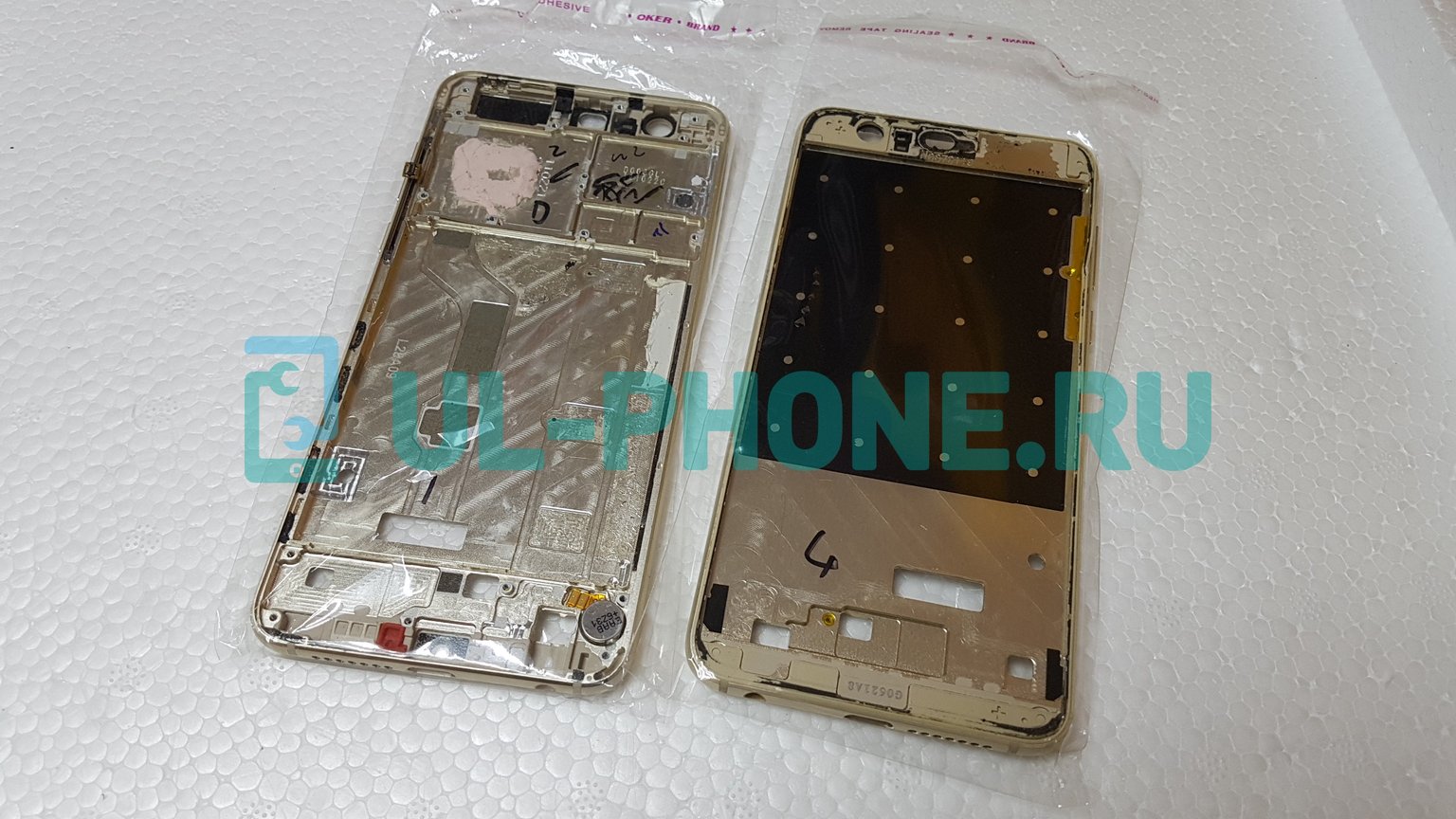Рамка дисплея для Huawei Honor 8 (золотая) б/у