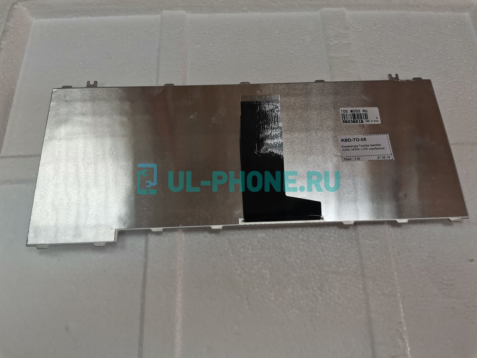 Клавиатура для ноутбука Toshiba Satellite A200, M300, L300 серебряная