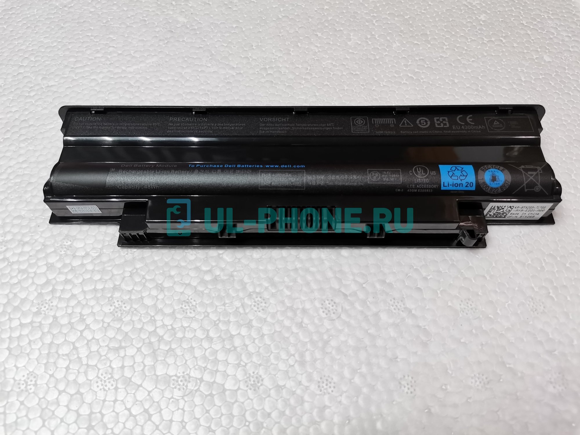 Аккумулятор для ноутбука Dell Inspiron 13R, 14R, 15R, M4110, M5010, M5030, N3010, N4010, N4011, N4110, N5010, N5030, N5040, N5050, N5110, N7010, N7110, Vostro 1440, 1540, 3350, 3450, 3550, 3555, 3750, (04YRJH), 4080mAh, 11.1V, ОРИГ