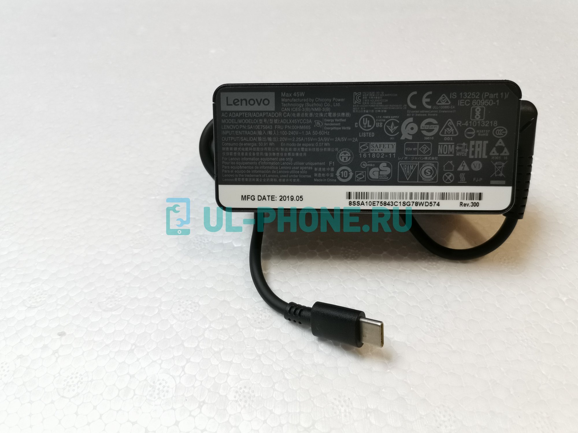 Блок питания для ноутбука Lenovo 5V, 12V, 20V / 2.25A, Type-C, 45W (ОРИГ)