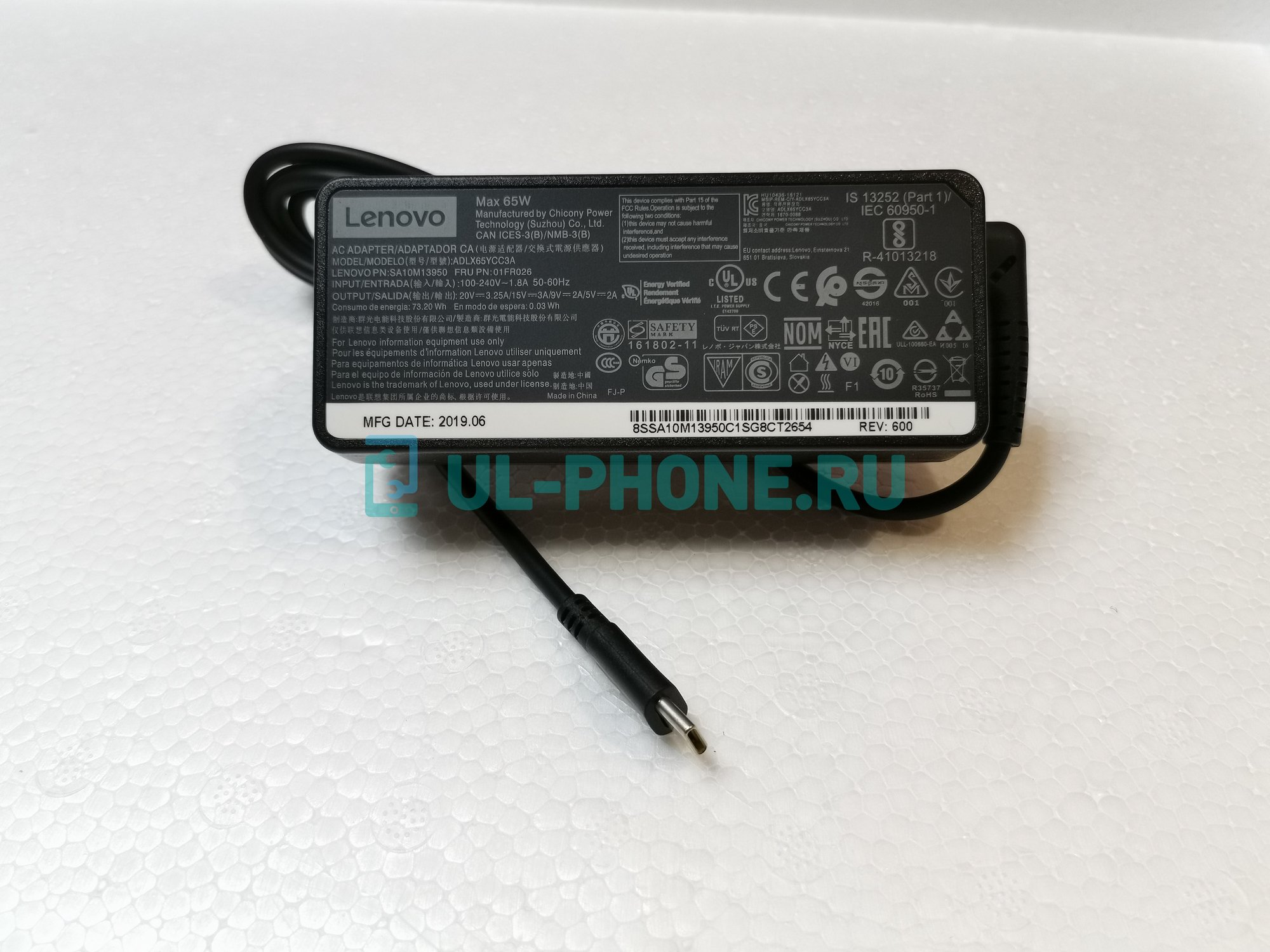 Блок питания для ноутбука Lenovo 5V, 9V, 15V/3A, 20V/3.25A, Type-C, 65W (ОРИГ)