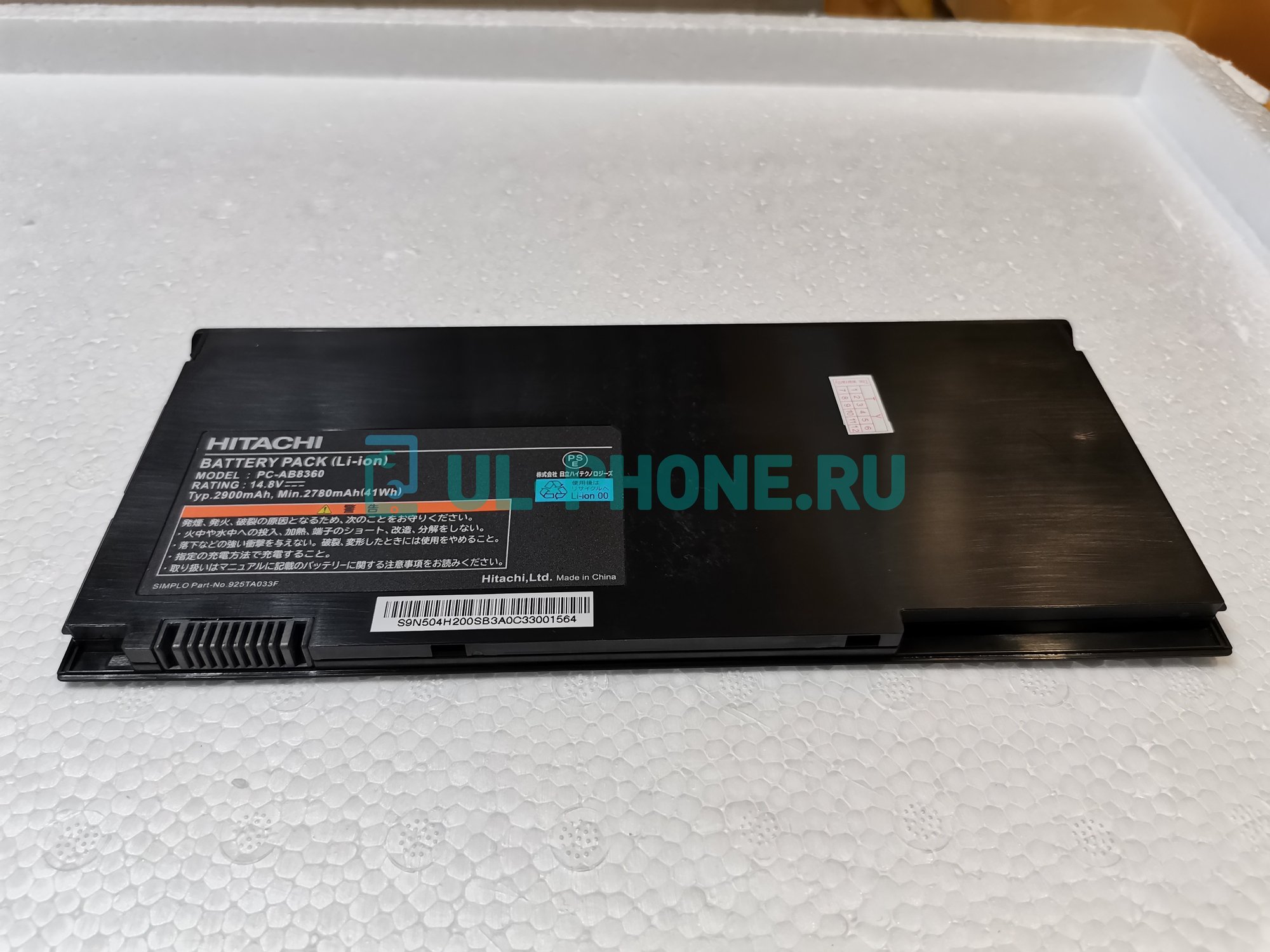 Аккумулятор для ноутбука MSI X320, X340, X350, X360, X370, X400, X410, X420, X430, X620 (BTY-S32, PC-AB8360), 41WH, 14.8V