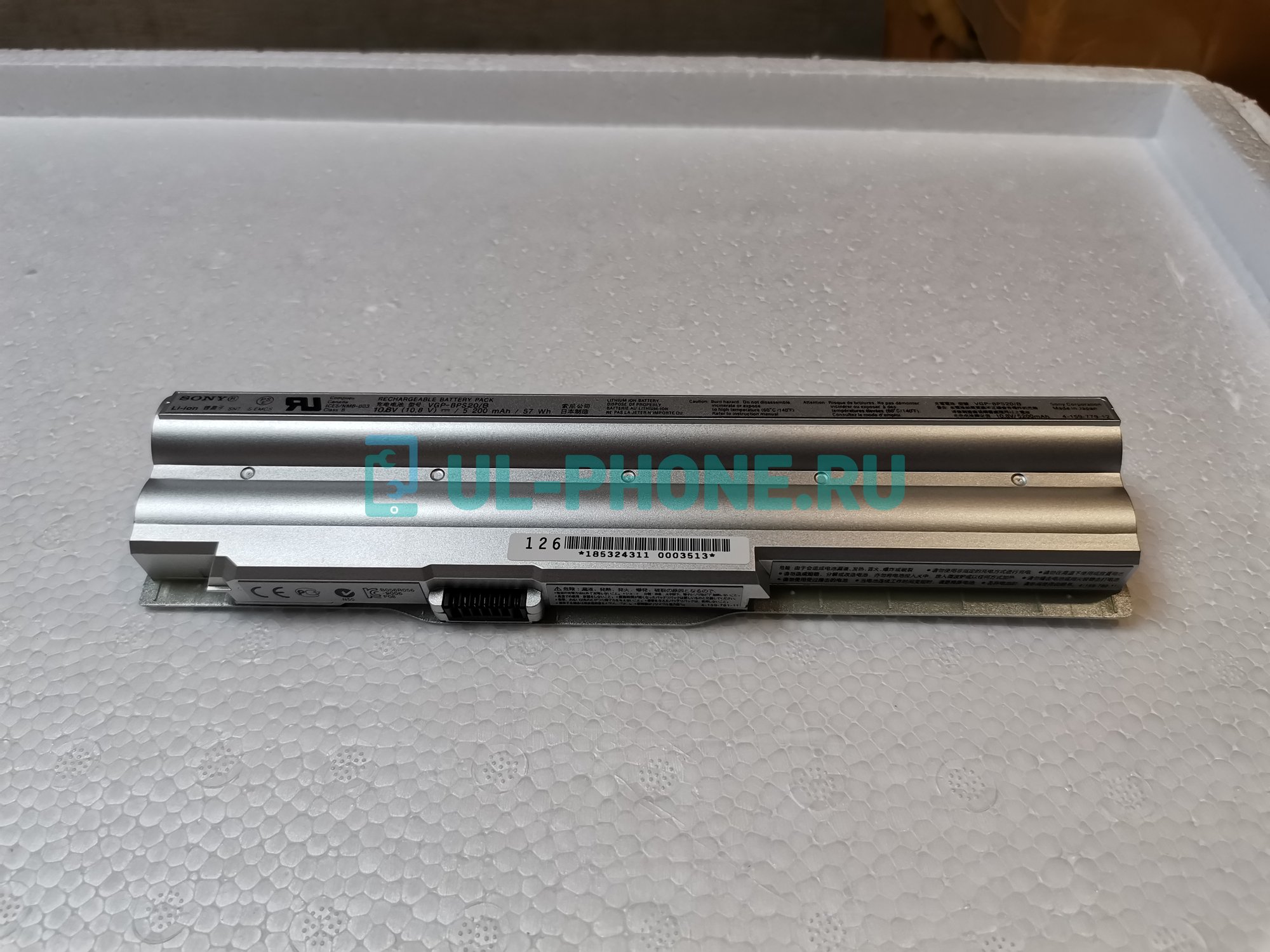 Аккумулятор для ноутбука Sony VPC-Z11, VPC-Z12, VPC-Z13, VPC-Z14, BPS20, 5200mAh, 11.1V, серебряный, ОРИГ