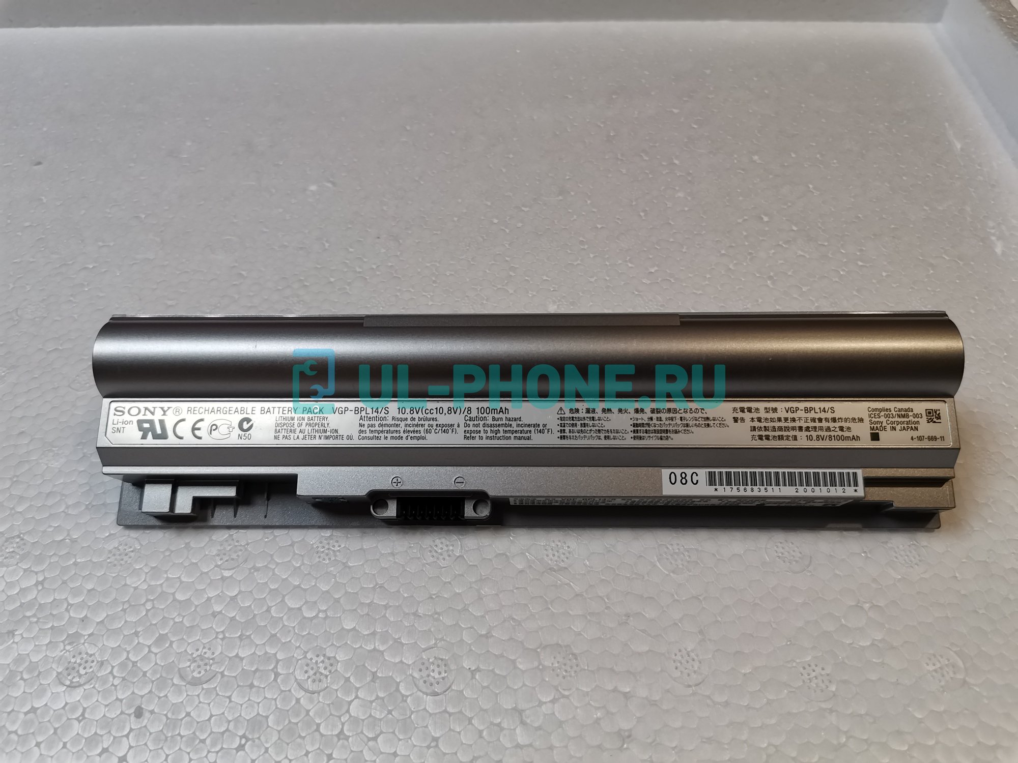 Аккумулятор для ноутбука Sony VGN-TT серии, BPL-14/S, 8100mAh, 10.8V, ОРИГ