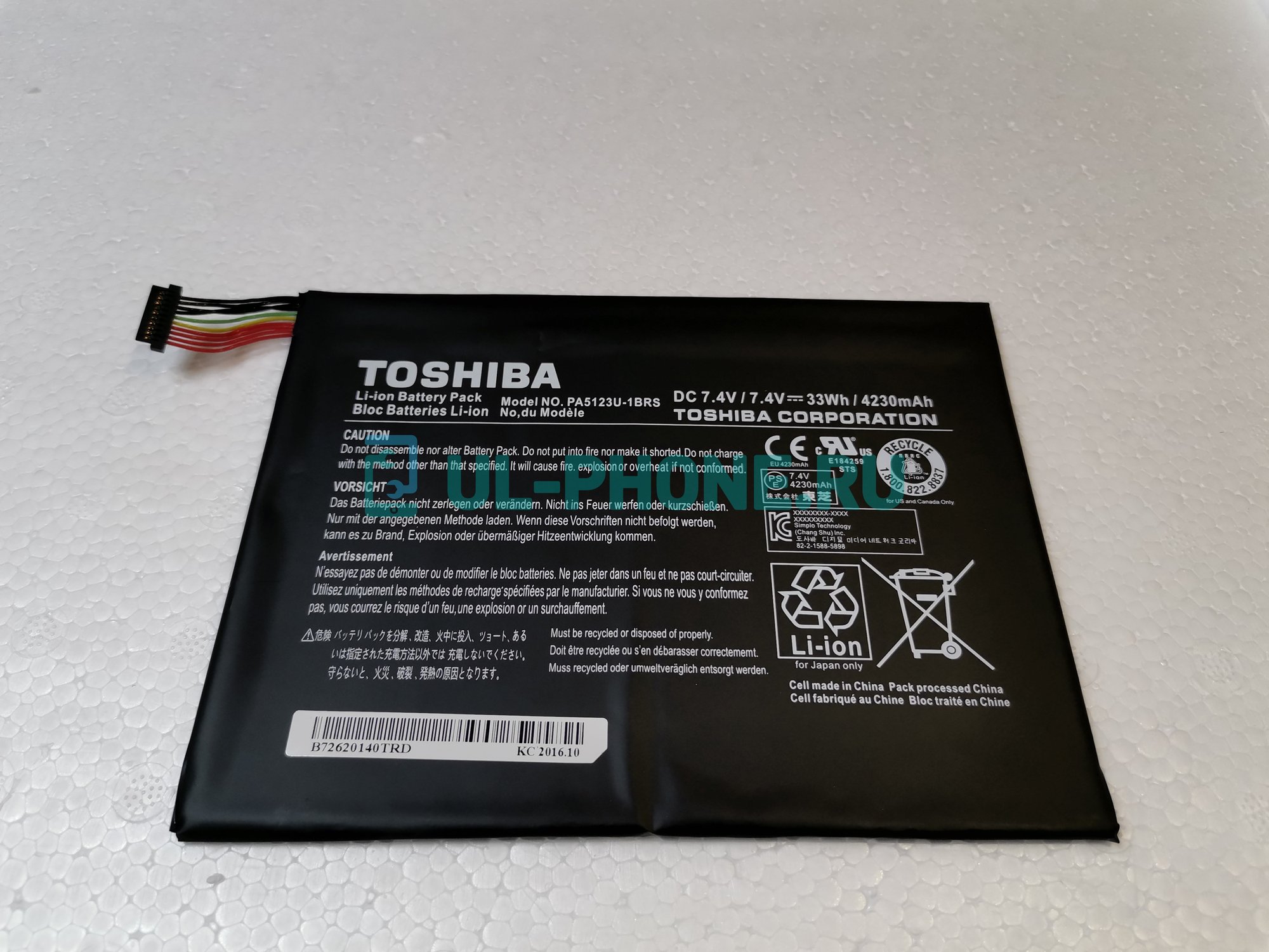 Аккумулятор для ноутбука Toshiba Excite Pro AT10LE-A (PA5123U-1BRS), 4200mAh, 7.4V, ОРИГ