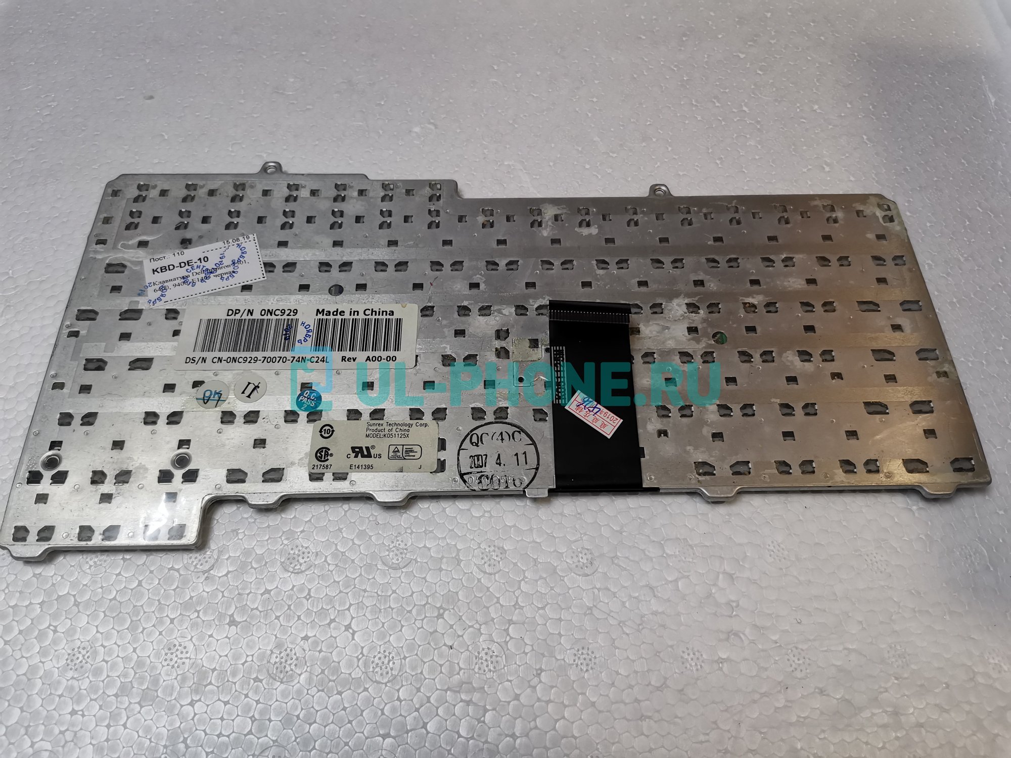 Клавиатура для ноутбука Dell Inspiron 1501, 6400, 9400, E1405 черная