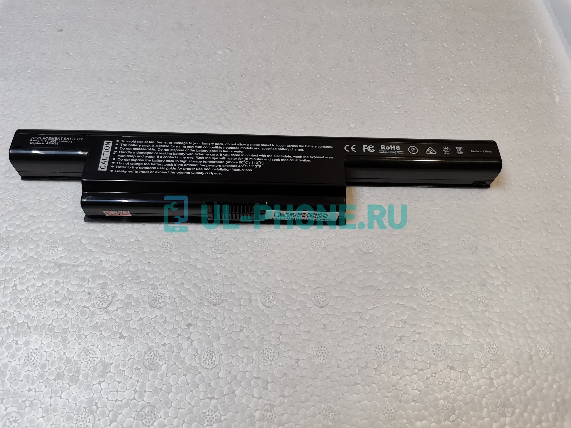 Аккумулятор для ноутбука Asus A93, A93S, A93SM, A93SV, A95V, A95VM, K93, K93S, K93SM, K93SV, K95V, K95VM, (A32-A93), 4400mAh, 11.1V, черный