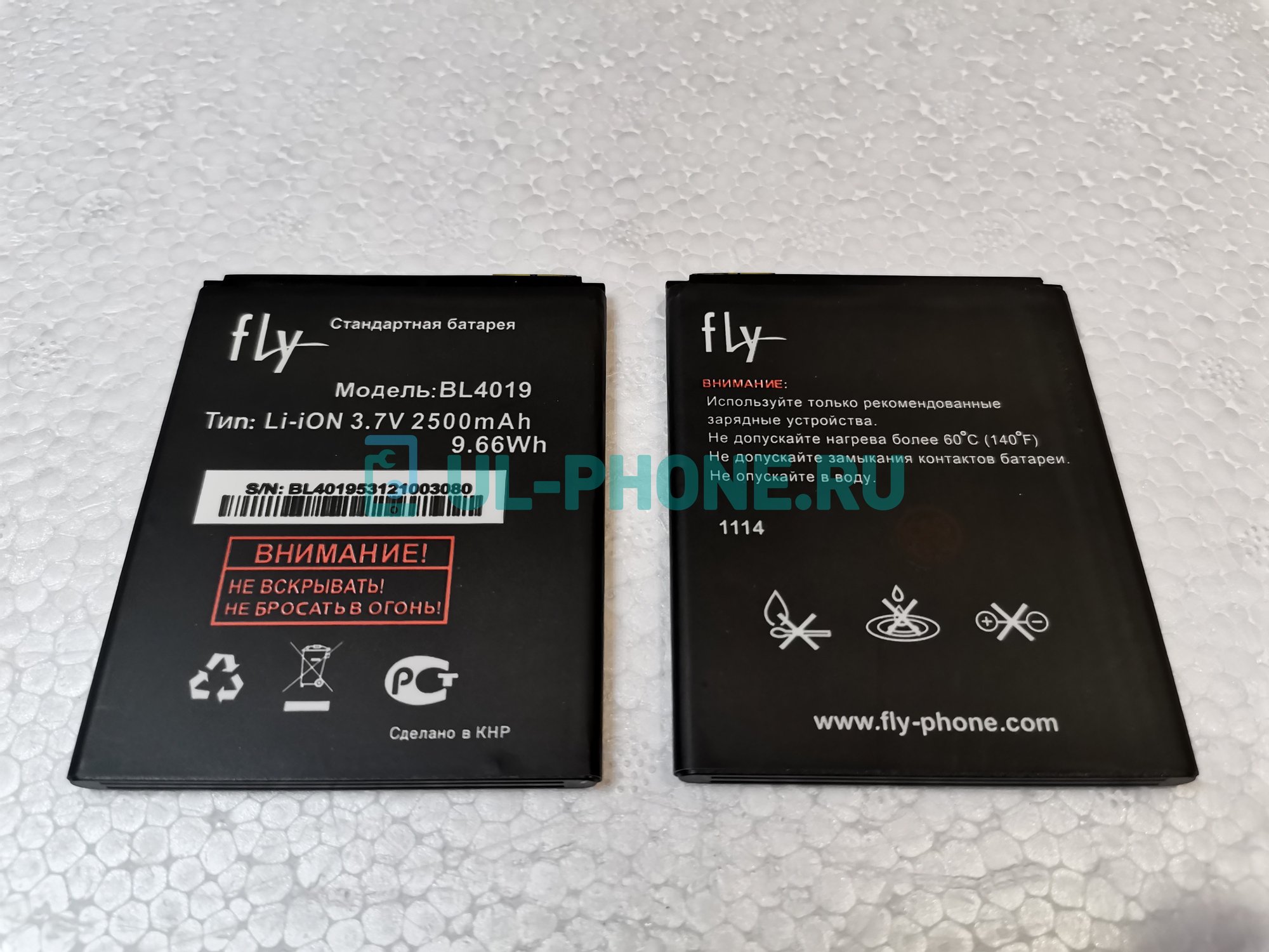 Аккумулятор для FLY IQ446 (BL4019)