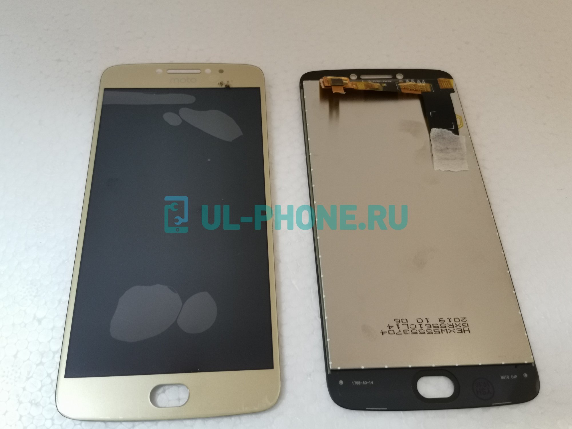 Дисплей + тачскрин для Moto E4 Plus, XT1771, Motorola Moto E Plus (4nd Gen) золотой