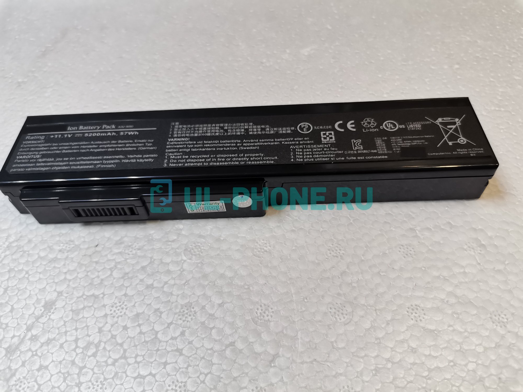 Аккумулятор для ноутбука Asus M50, M51, M60, G50, G51, G60VX, VX5, L50, X55, X57, N43S, N50, N52, N53, N61JA, N61JV, N61VF, N61VN, N61VG, (A32-M50), 5200mAh, 11.1V, ОРИГ