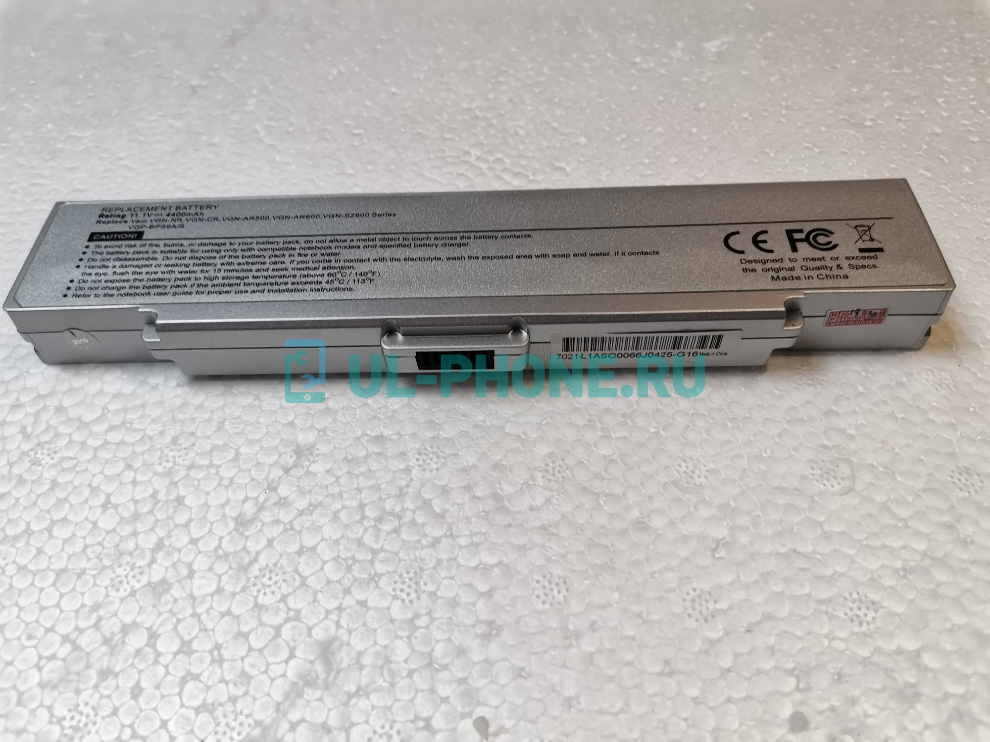 Аккумулятор для ноутбука Sony VGN-AR, VGN-NR, VGN-SZ, BPS9, 4400mAh, 11.1V серебряный