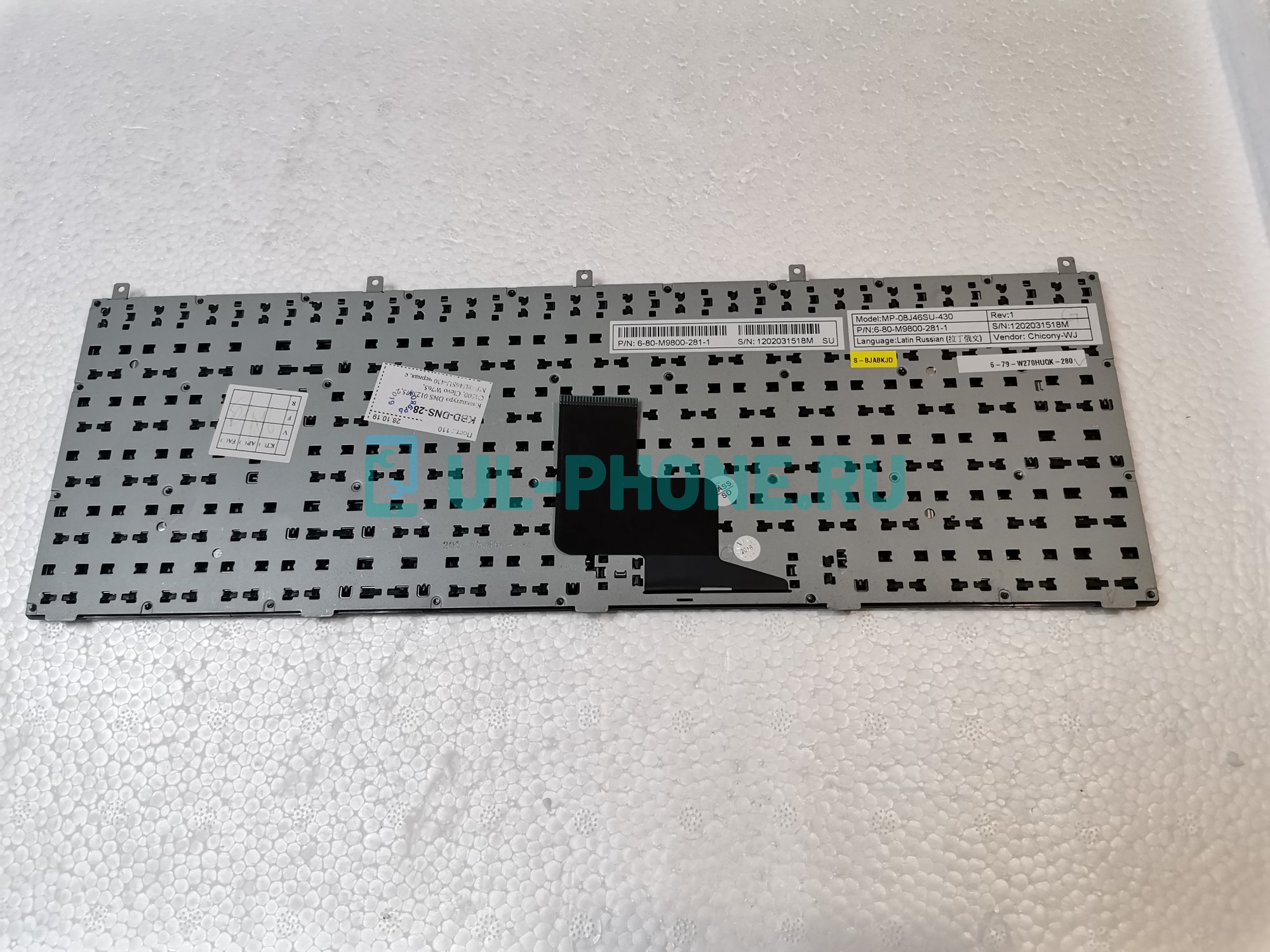 Клавиатура для ноутбука DNS 0123975, C4500, Clevo W765, MP-08J46SU-430 черная, с рамкой