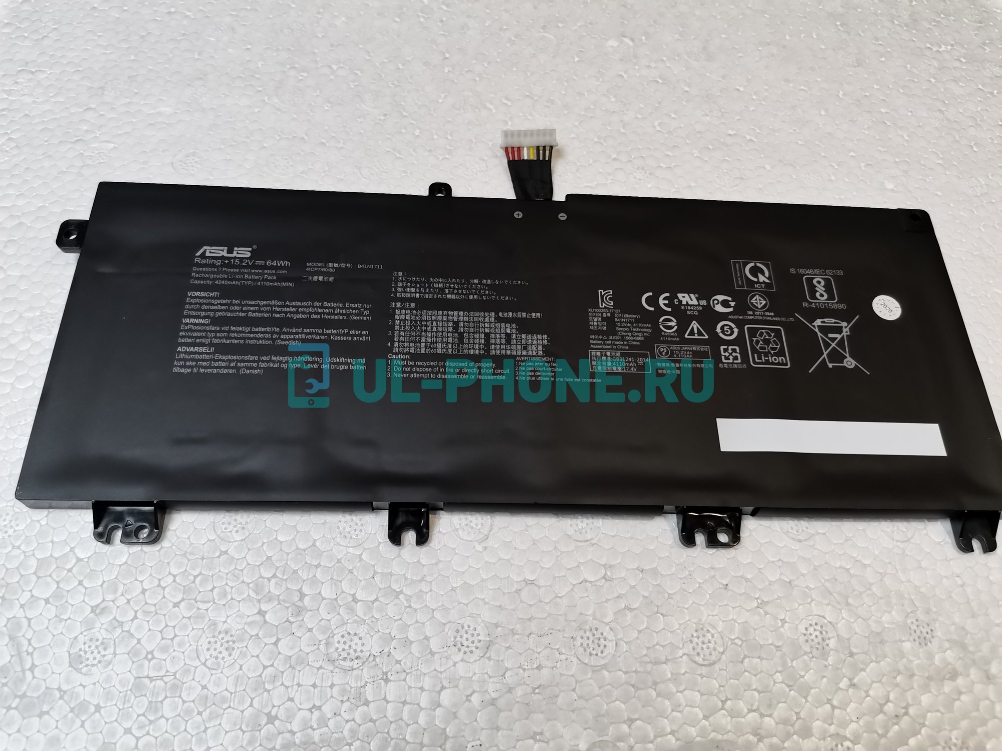 Аккумулятор для ноутбука Asus FX503vd, FX63vd, FX705, GL503vd, GL703, PX705, ZX63, ZX73  (B41N1711), 64Wh, 15.2V, ориг