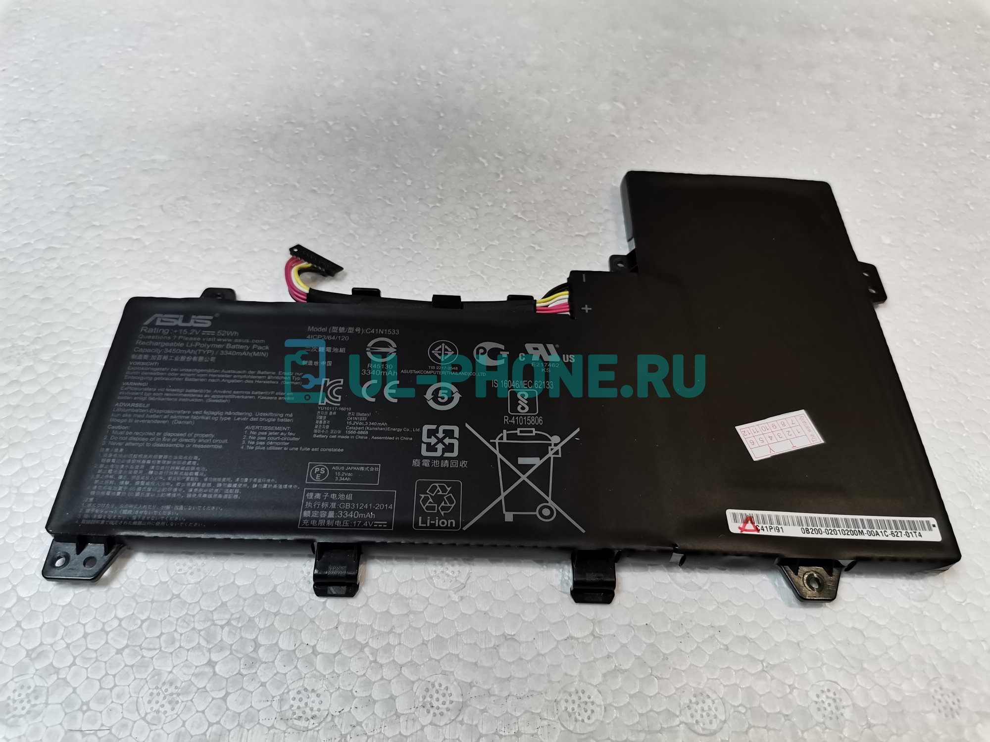 Аккумулятор для ноутбука Asus UX560UQ (c41n1533), 3340mAh, 15.2V, ориг