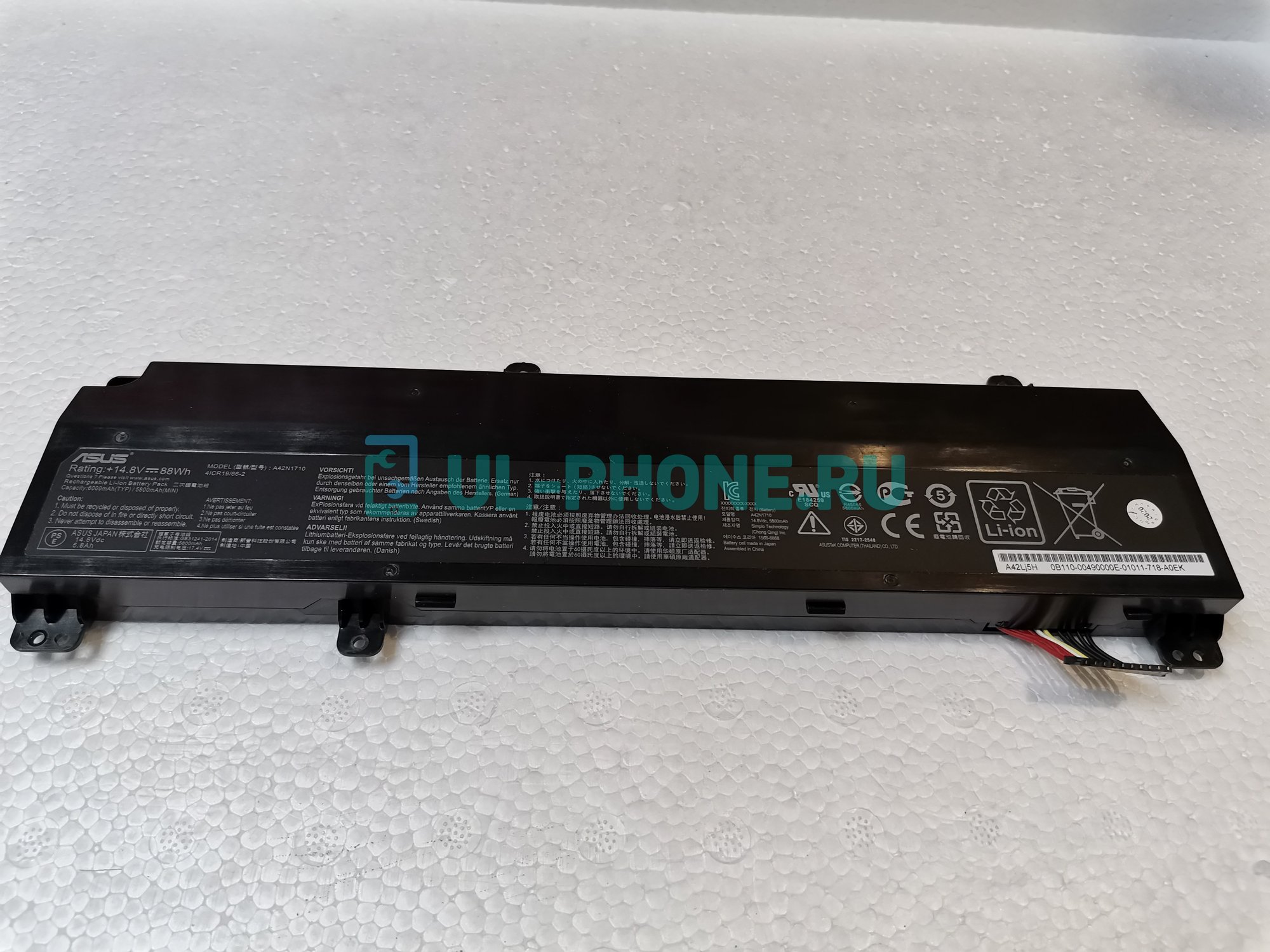 Аккумулятор для ноутбука Asus GL702VI (a42n1710), 88Wh, 14.8V, ориг