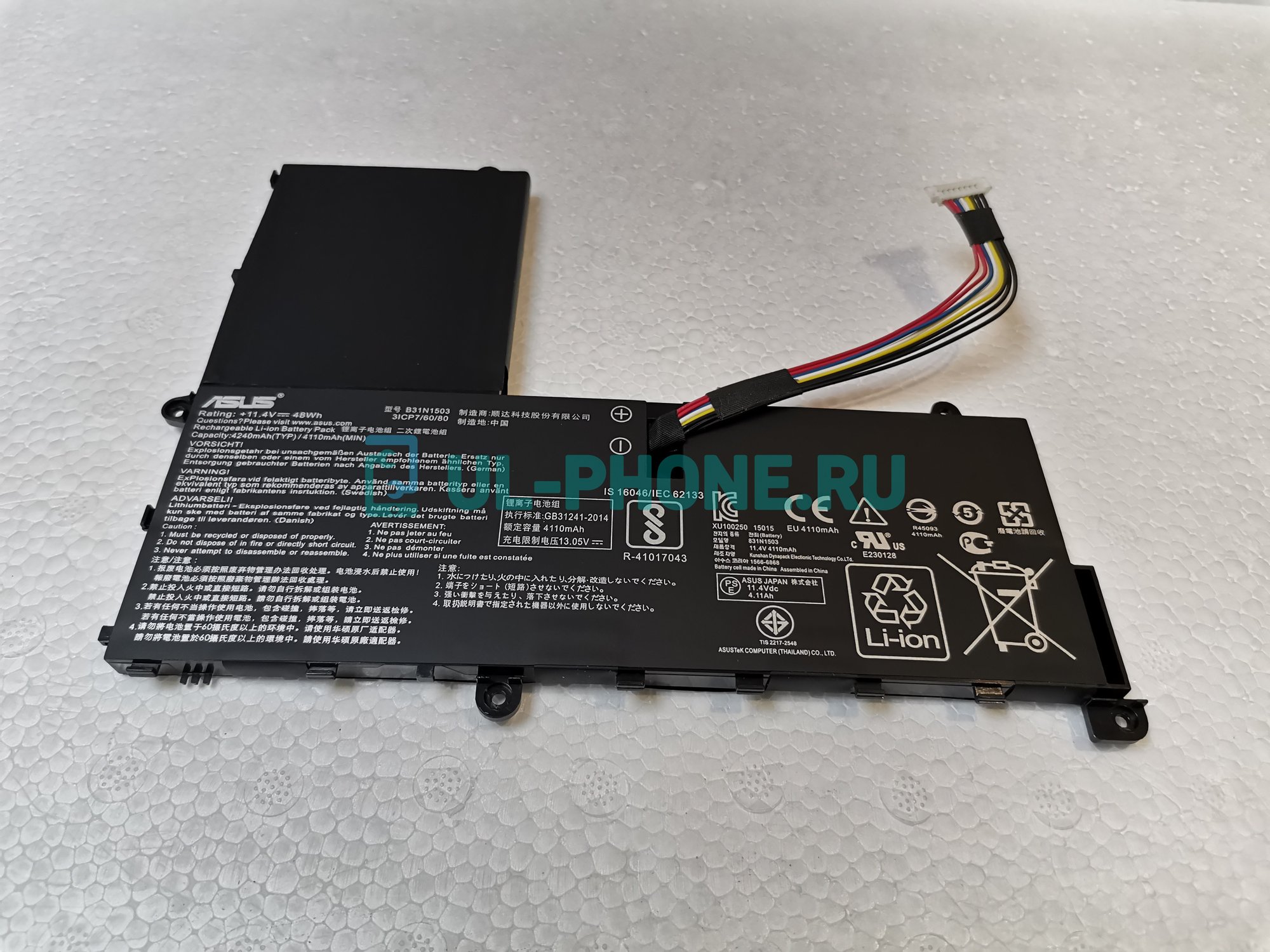 Аккумулятор для ноутбука Asus E202SA (b31n1503), 48Wh, 11.4V, ориг