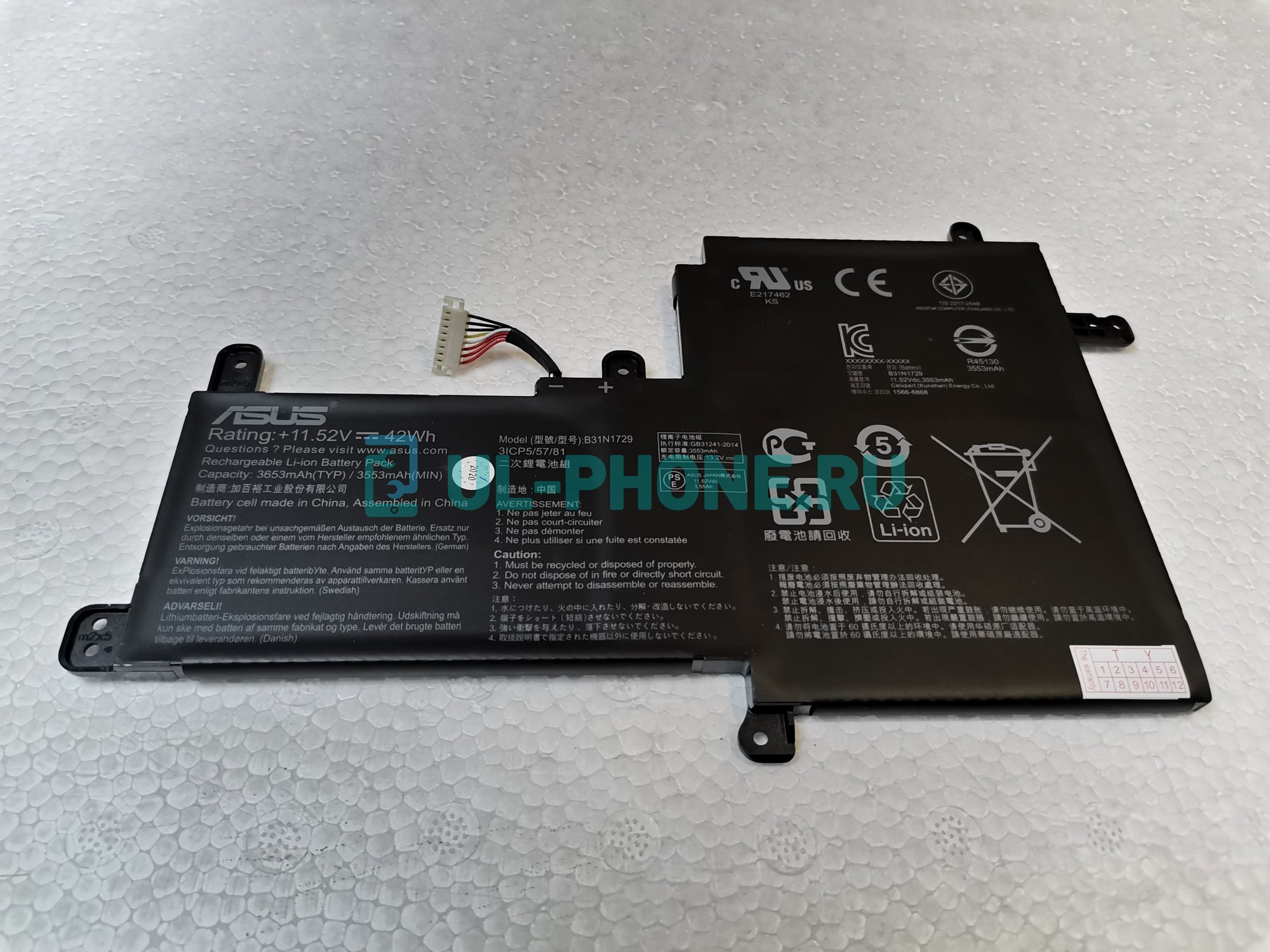 Аккумулятор для ноутбука Asus X530, VivoBook S15 S530 (b31n1729), 3553mAh, 11.52V, ориг