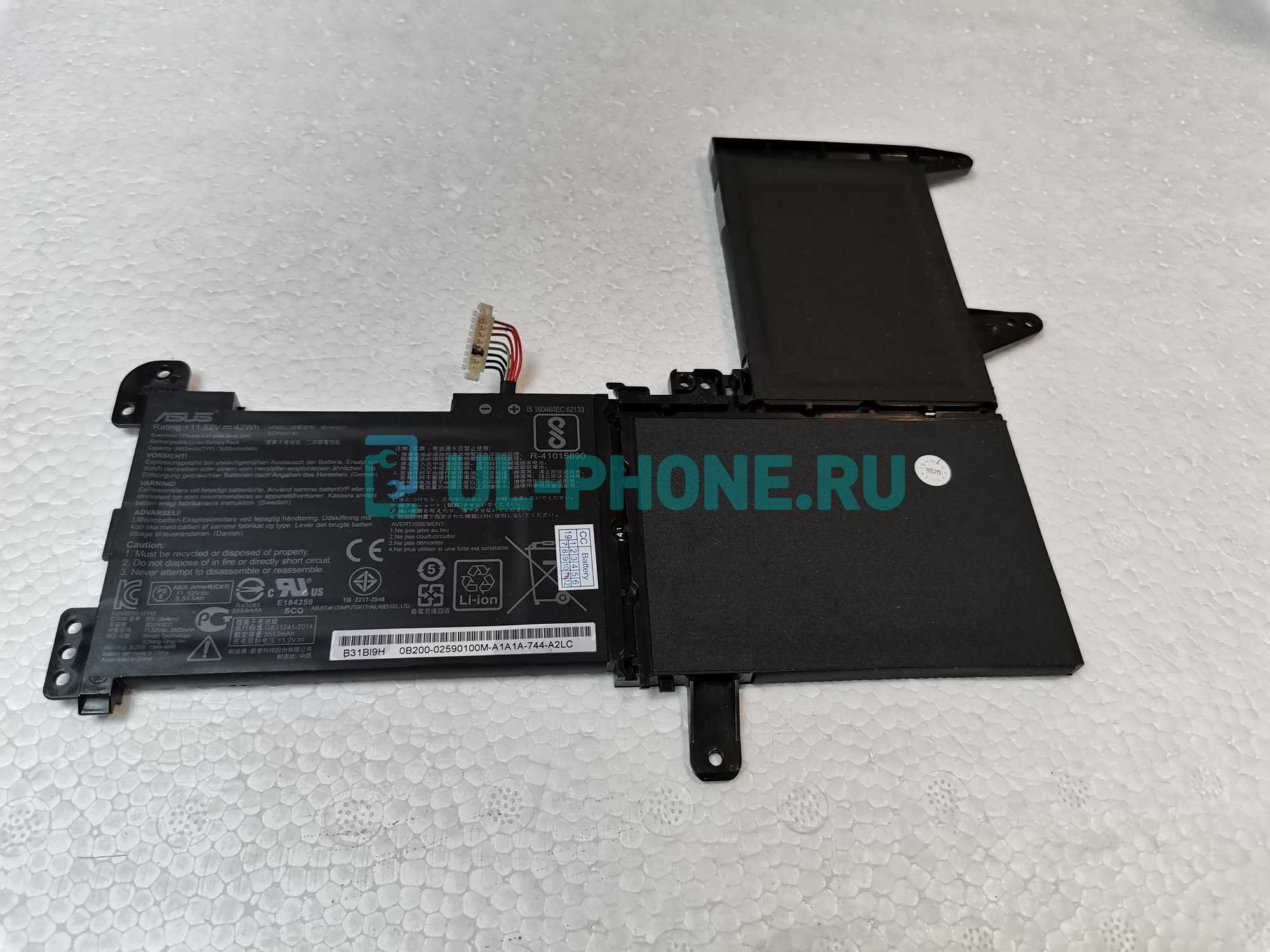 Аккумулятор для ноутбука Asus X510UA, VivoBook S15 S510UA (b31n1637), 42Wh, 11.52V, ориг