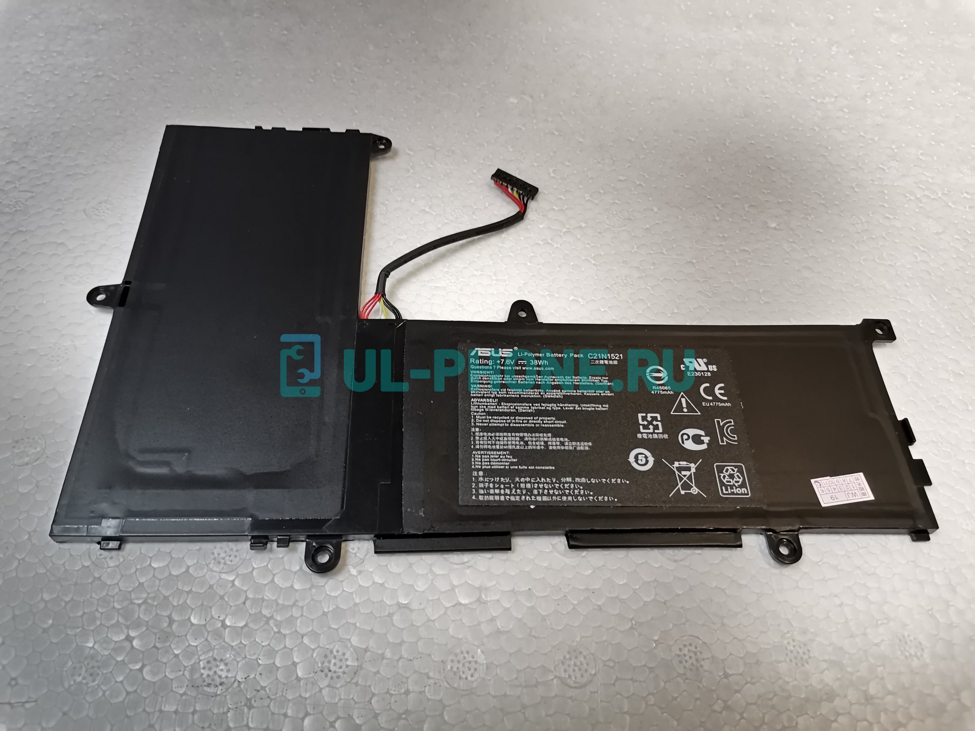 Аккумулятор для ноутбука Asus E200HA, VivoBook E200HA (c21n1521), 38Wh, 7.6V, ориг