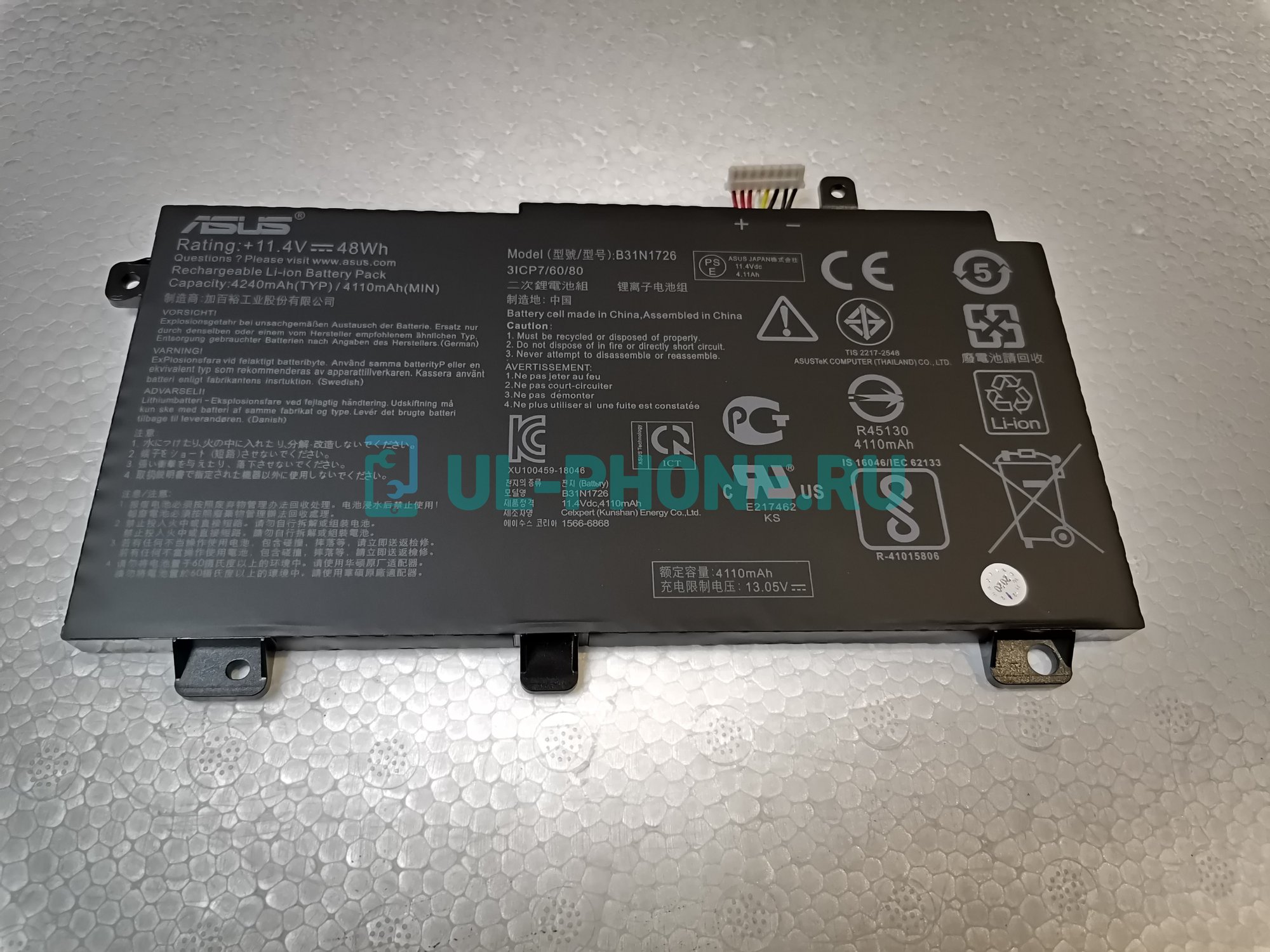 Аккумулятор для ноутбука Asus FX504GE, FX80GD (b31n1726), 48Wh, 11.4V, ориг