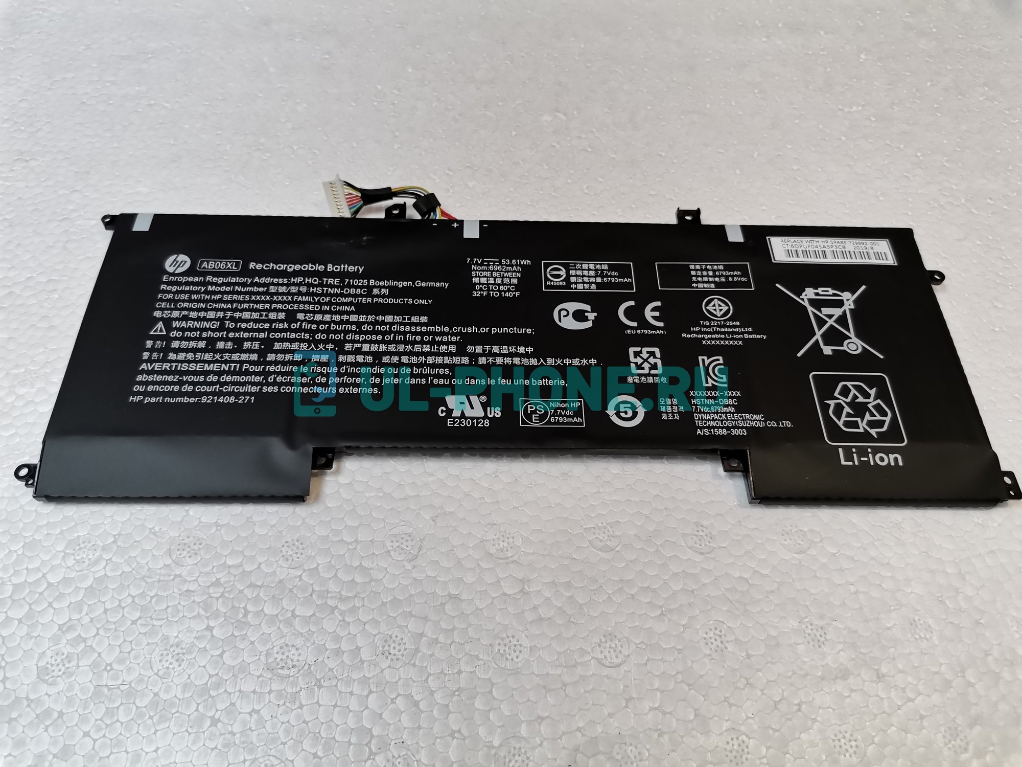 Аккумулятор для ноутбука HP Envy 13-ad (ab06xl), 53.61Wh, 7.7V, ориг