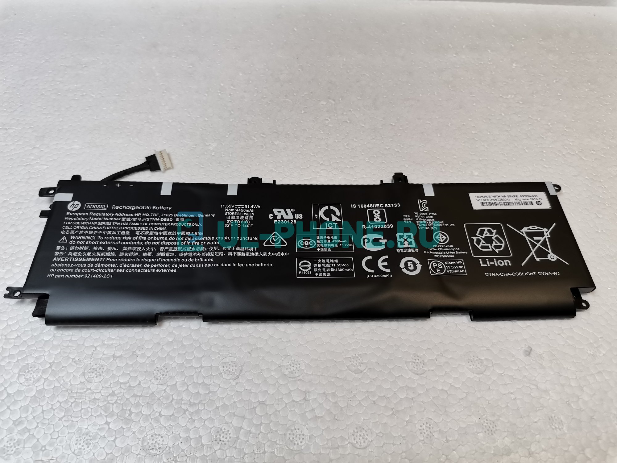 Аккумулятор для ноутбука HP Envy 13-ad (ad03xl, hstnn-db8d), 51.4Wh, 11.55V, ориг