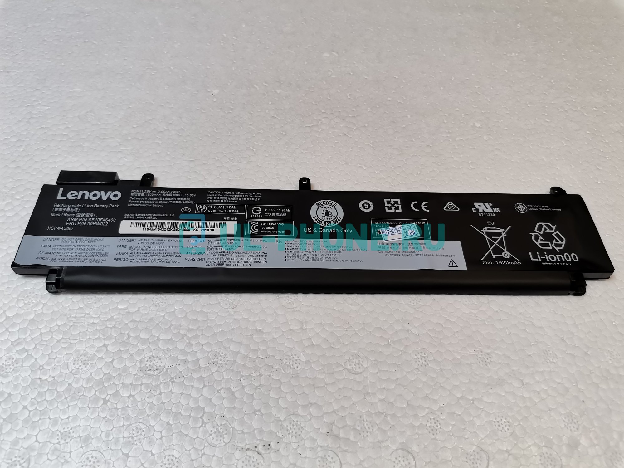 Аккумулятор для ноутбука Lenovo ThinkPad T460s, T470s (00HW022), 24Wh, 11.25V, ориг