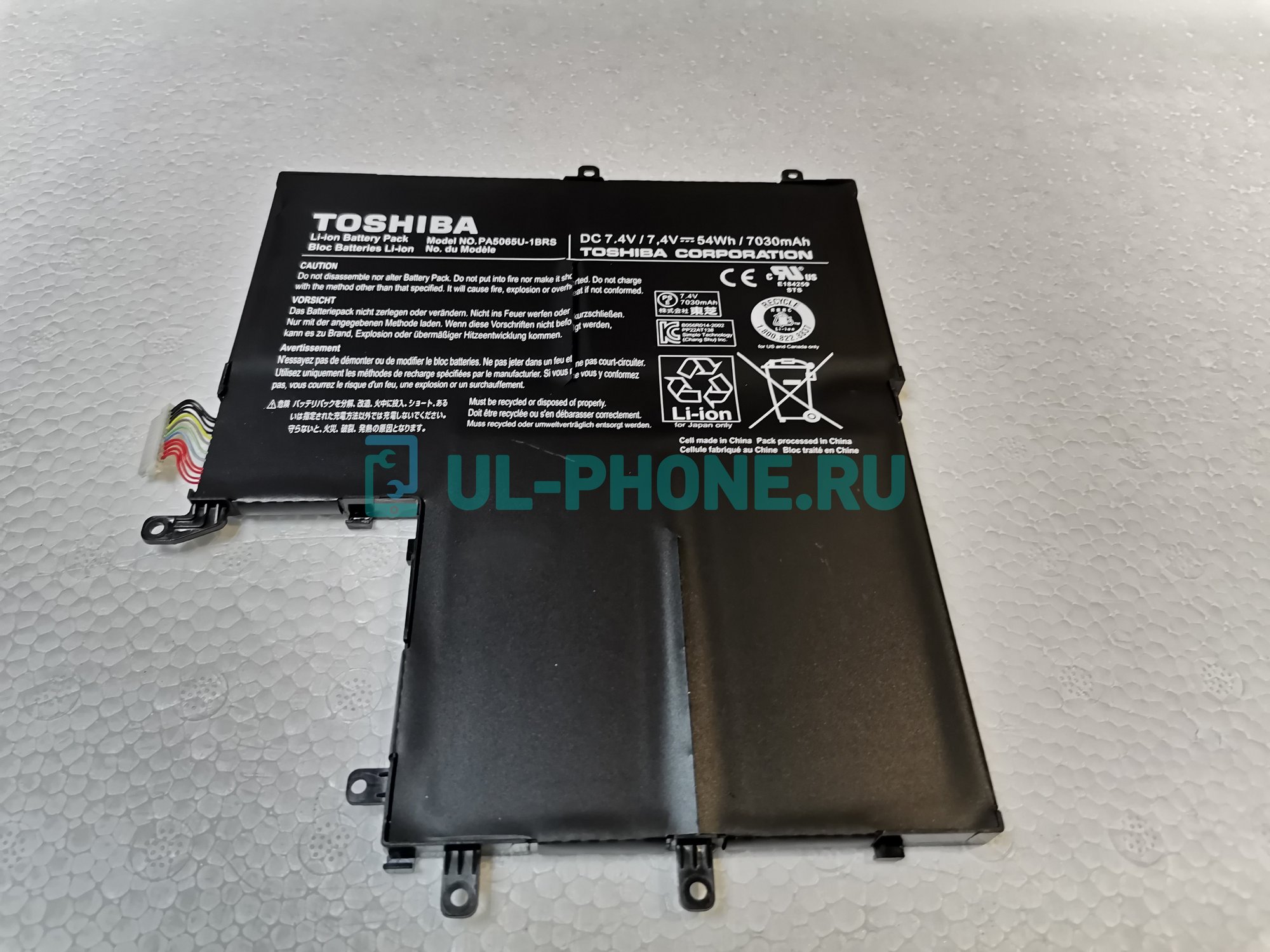Аккумулятор для ноутбука Toshiba Satellite U800, U840, U845 (pa5065u-1brs), 54Wh, 7.4V, ориг