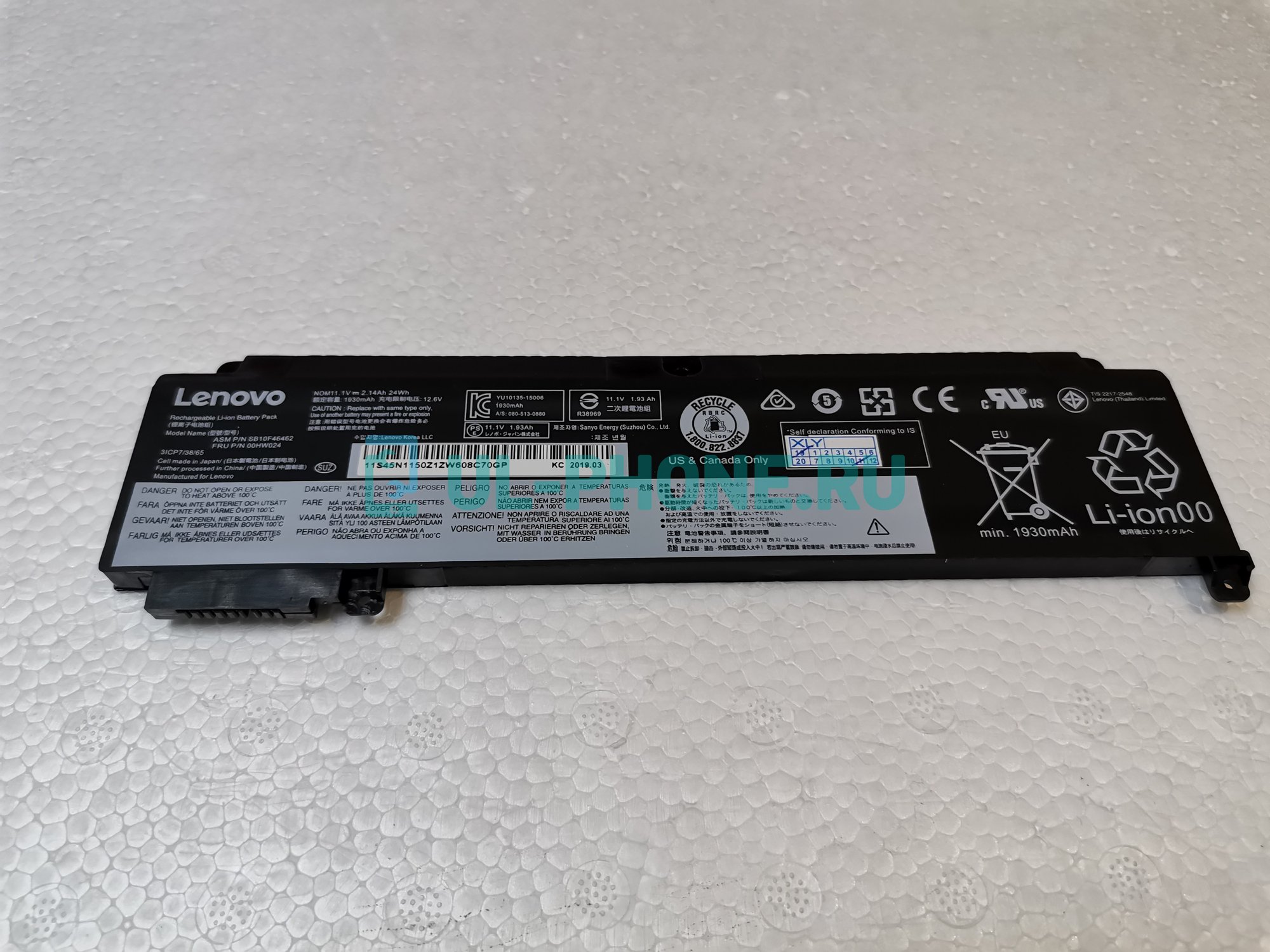 Аккумулятор для ноутбука Lenovo ThinkPad T460s, T470s (00hw024), 24Wh, ориг