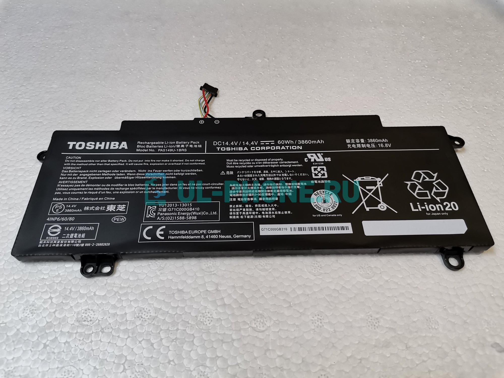 Аккумулятор для ноутбука Toshiba Tecra Z40, Z50 (PA5149U-1BRS), 60Wh, 14.4V, ориг